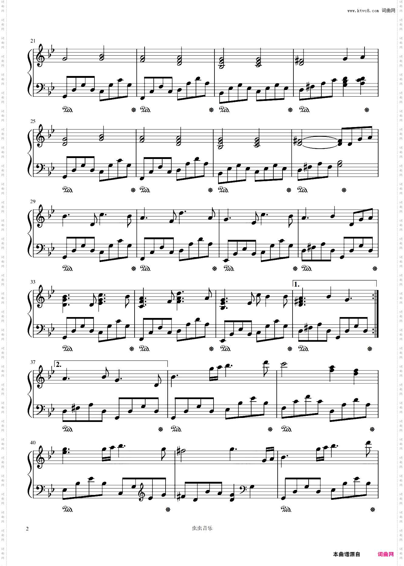 老人与海 精简演奏版