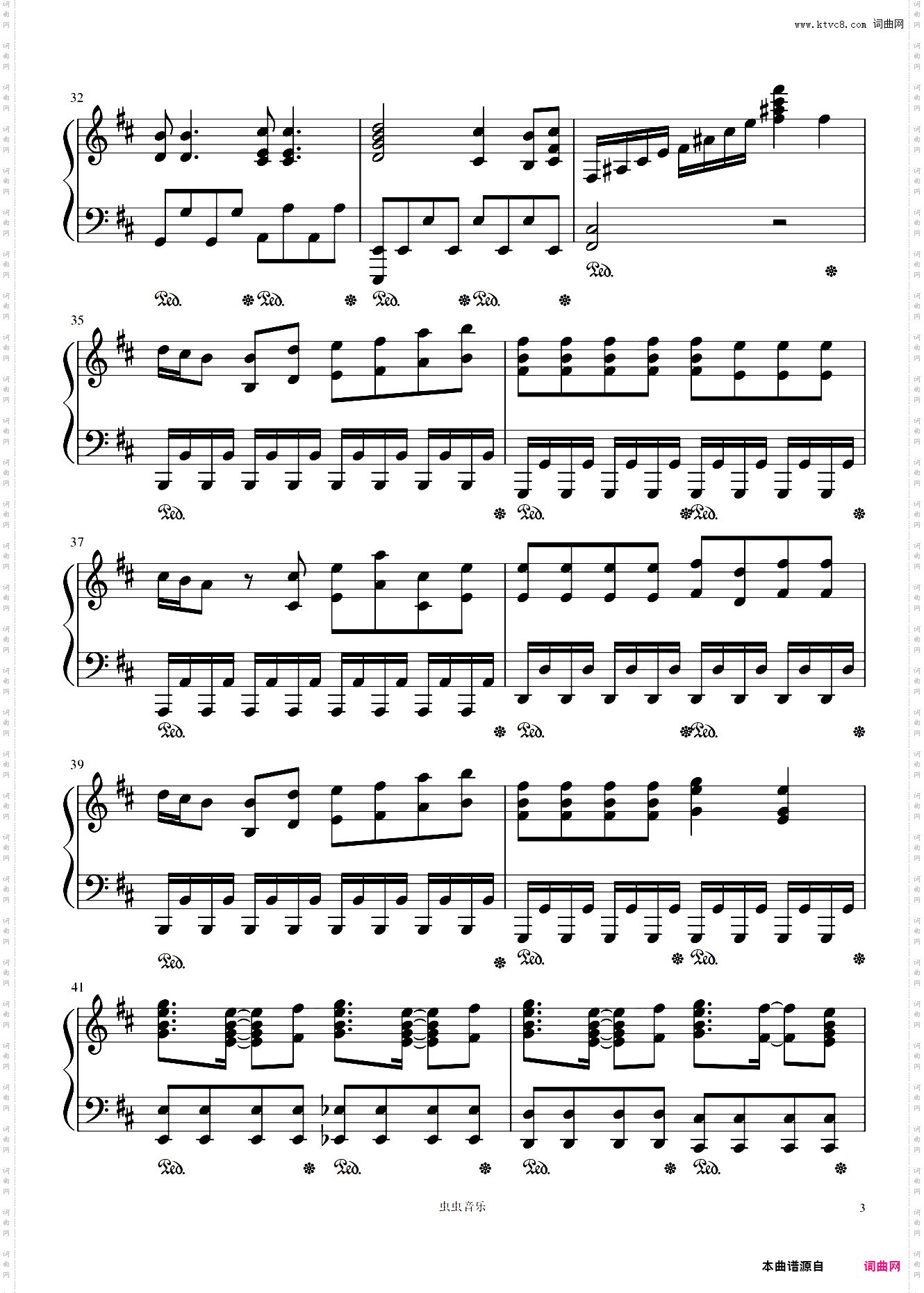 光能使者中文版主题曲