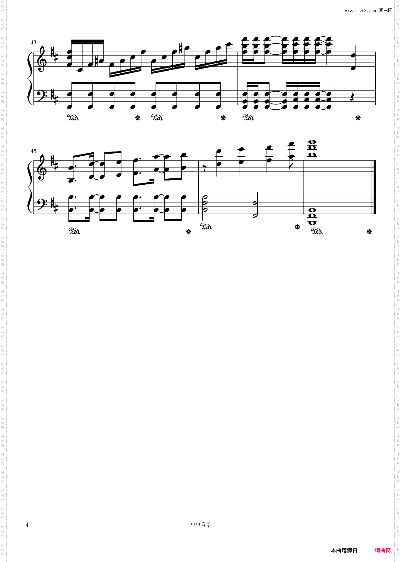 光能使者中文版主题曲