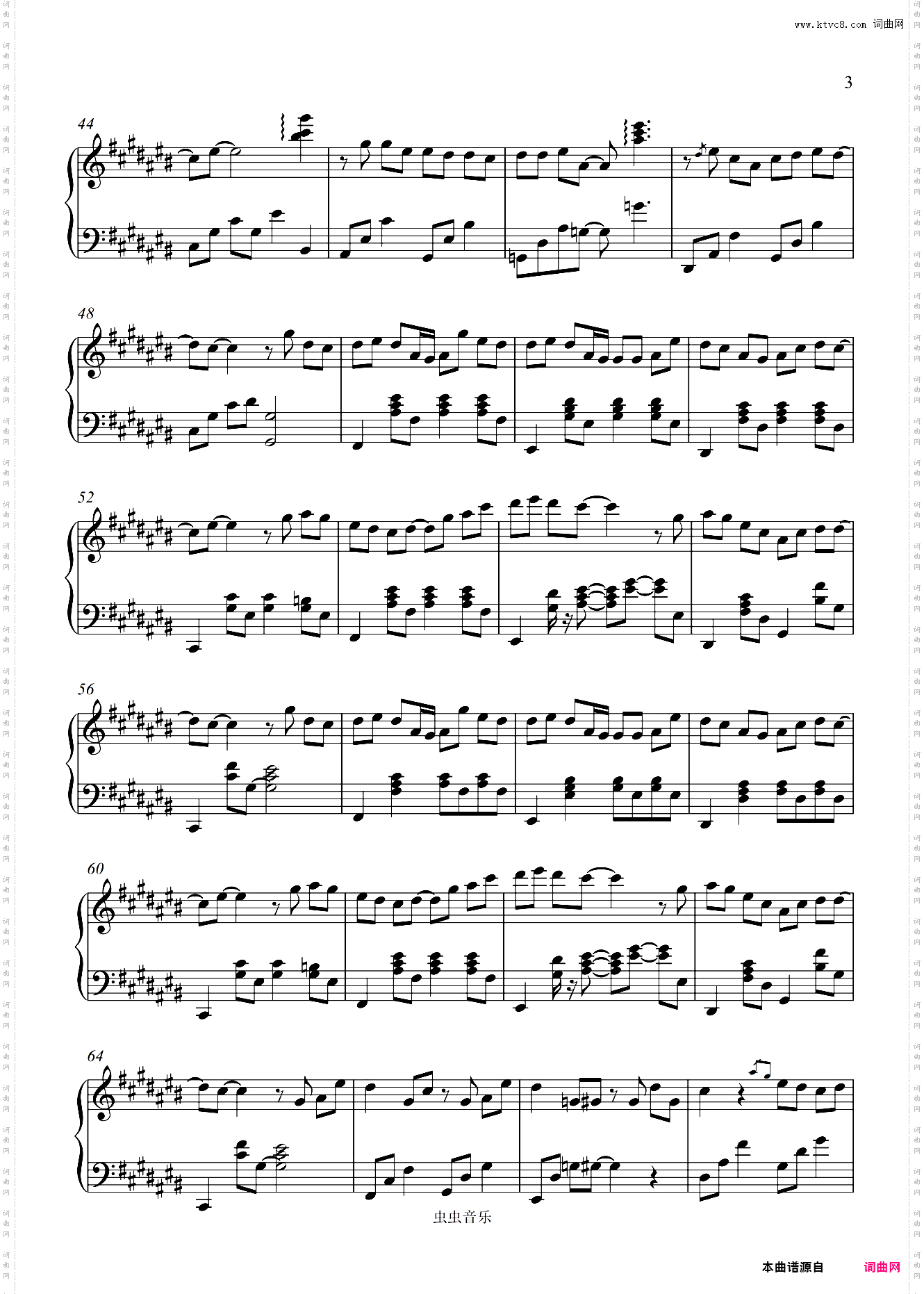 《西楼别序》还原独奏版