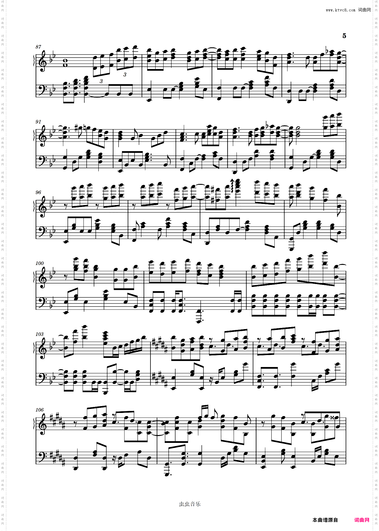 【YOASOBI】《群青》完整版