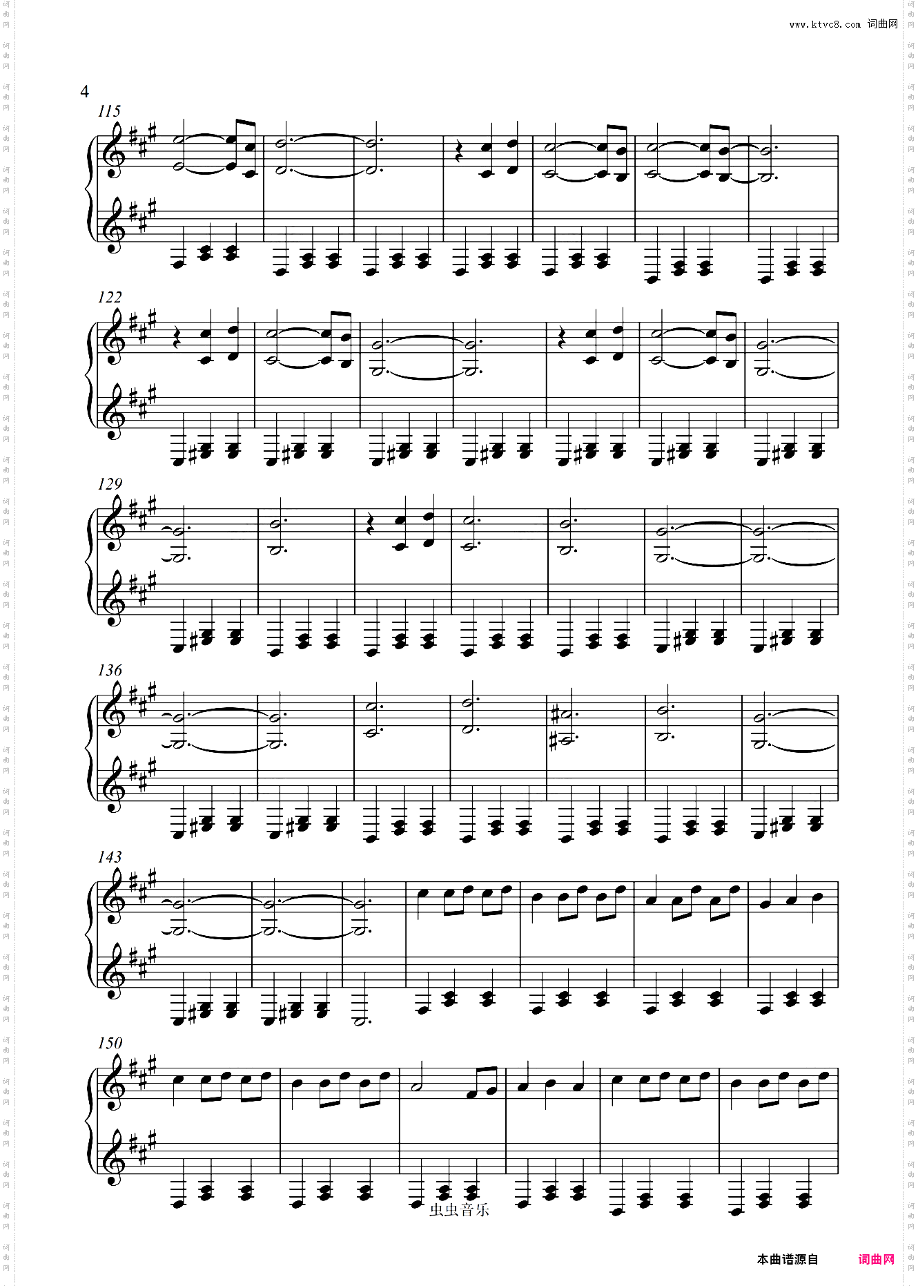 Вальс Waltz 华尔兹
