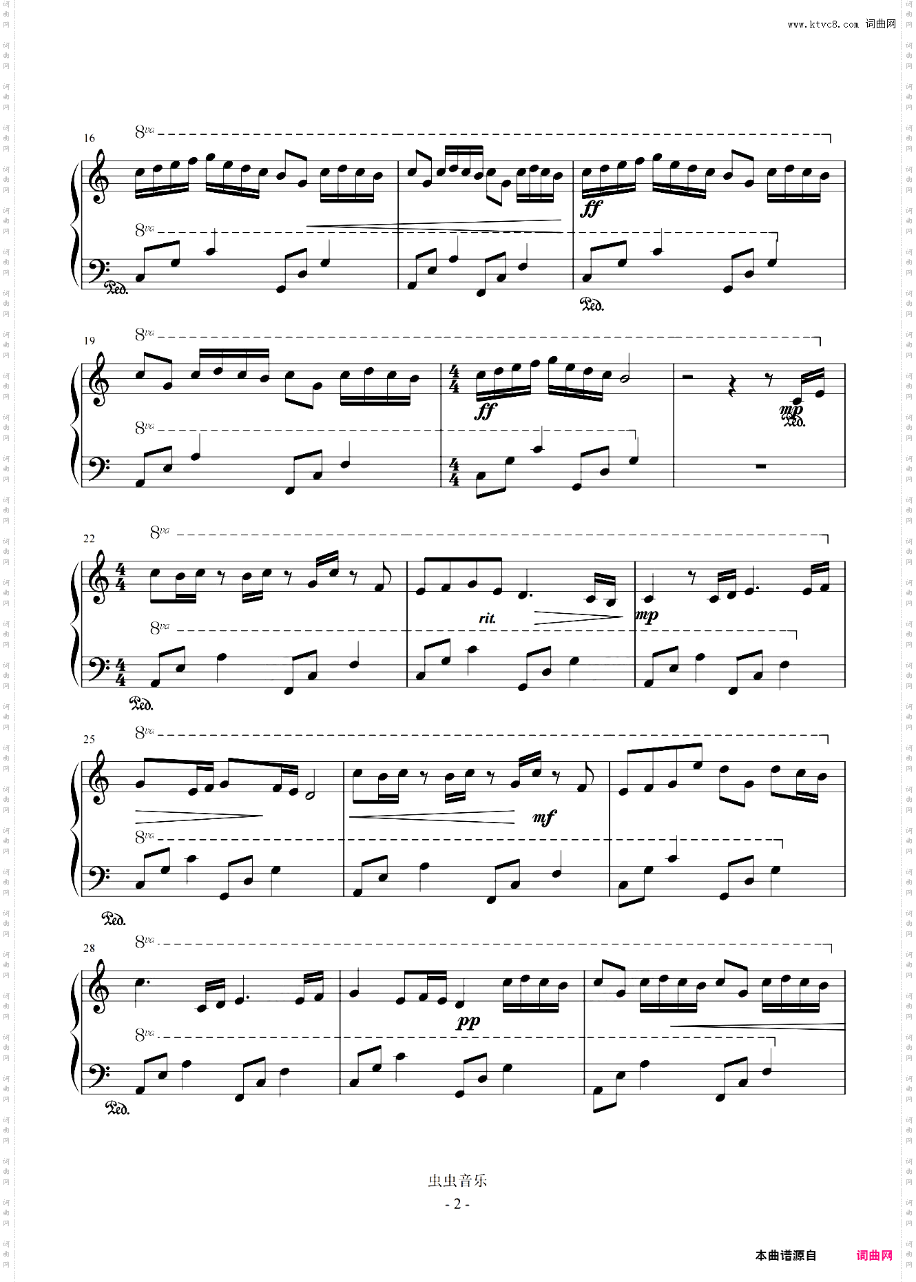 River Flows In You你的心河_C调简单版 Yiruma