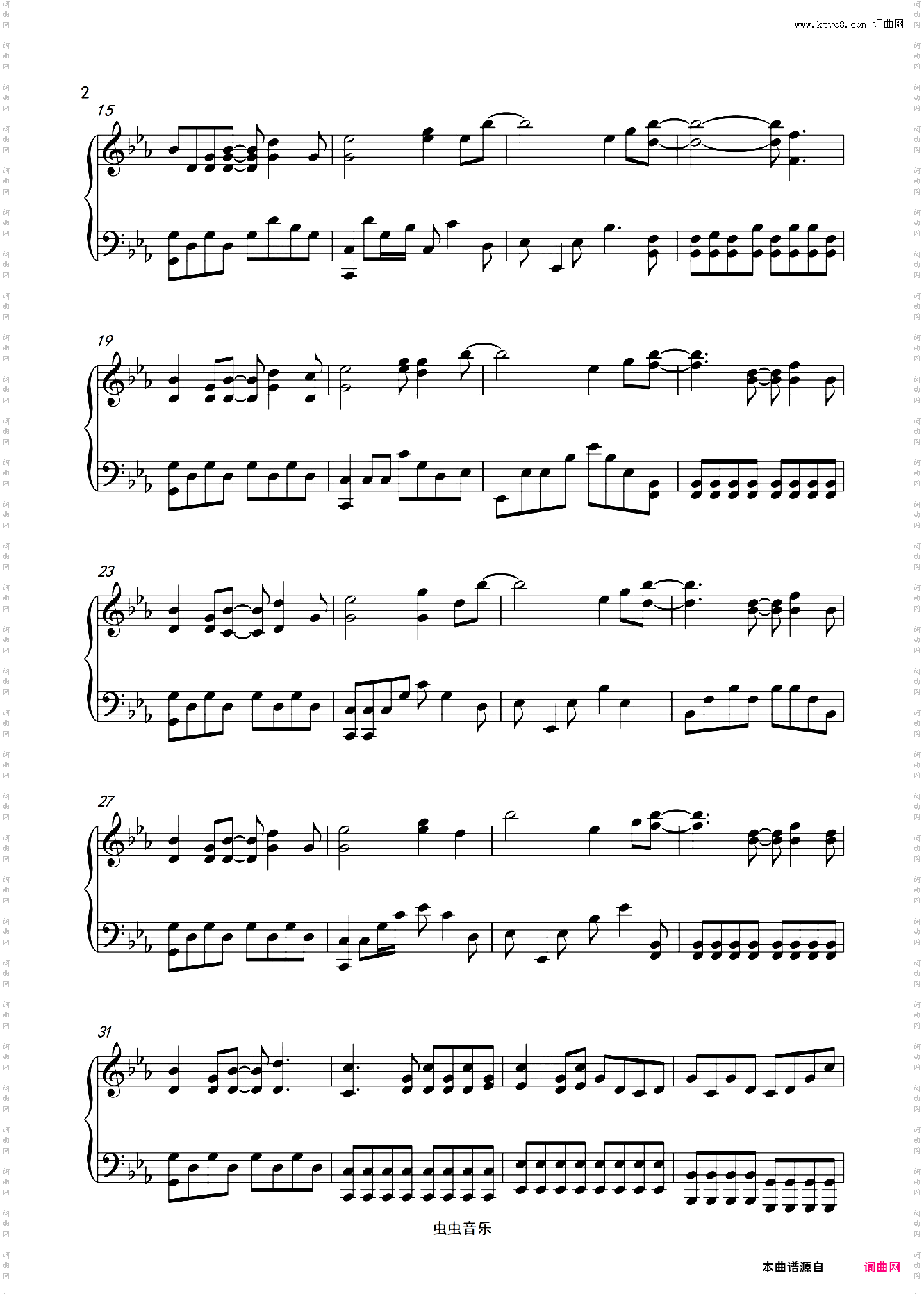 Song from air