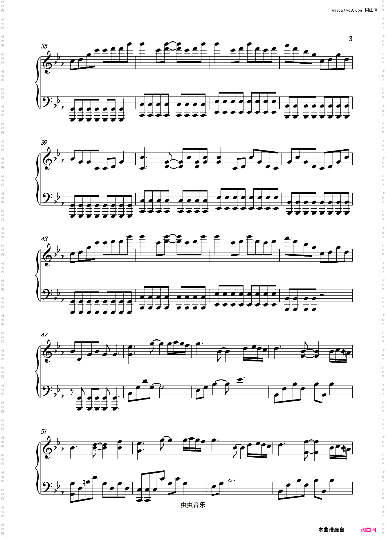 Song from air