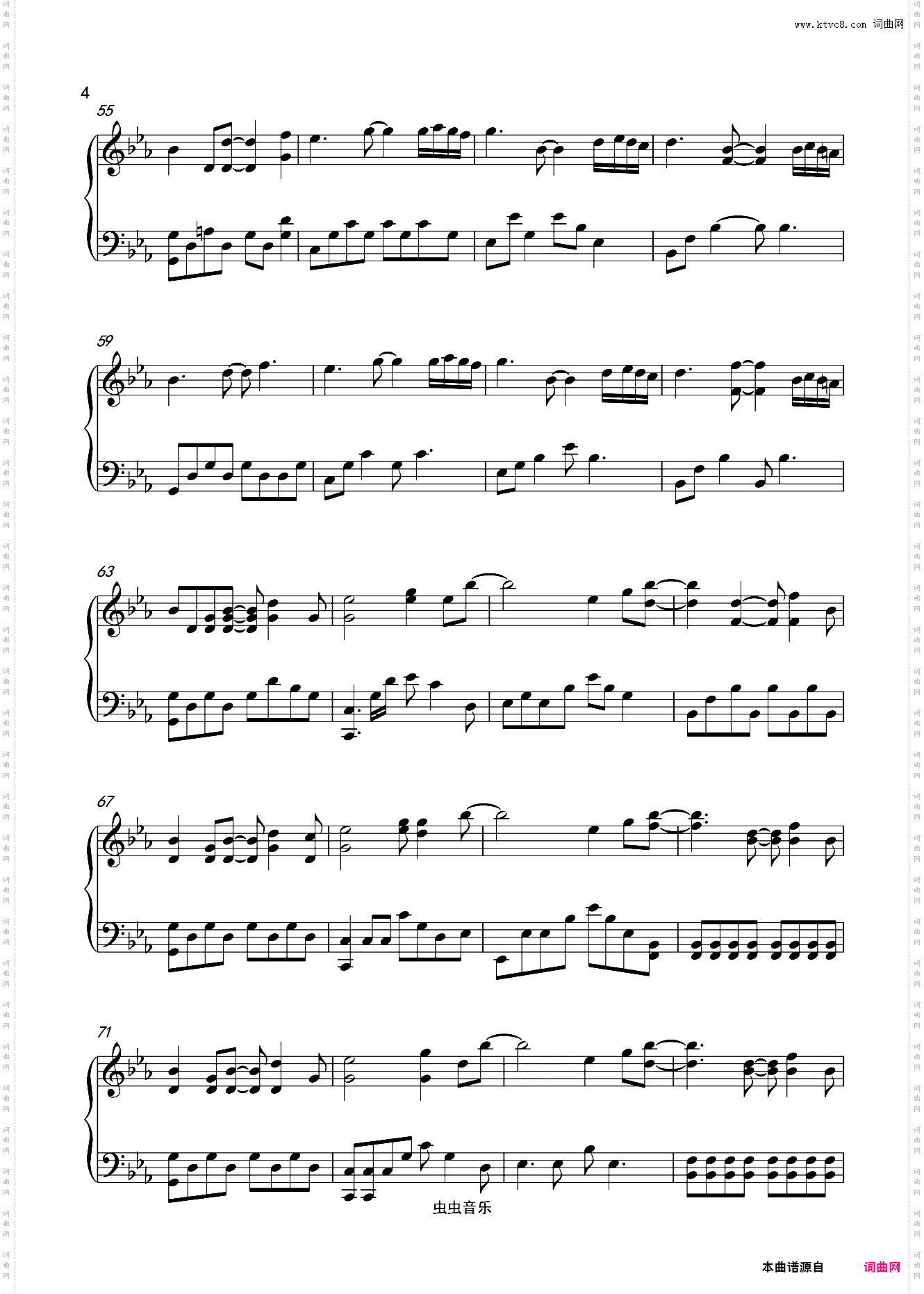 Song from air