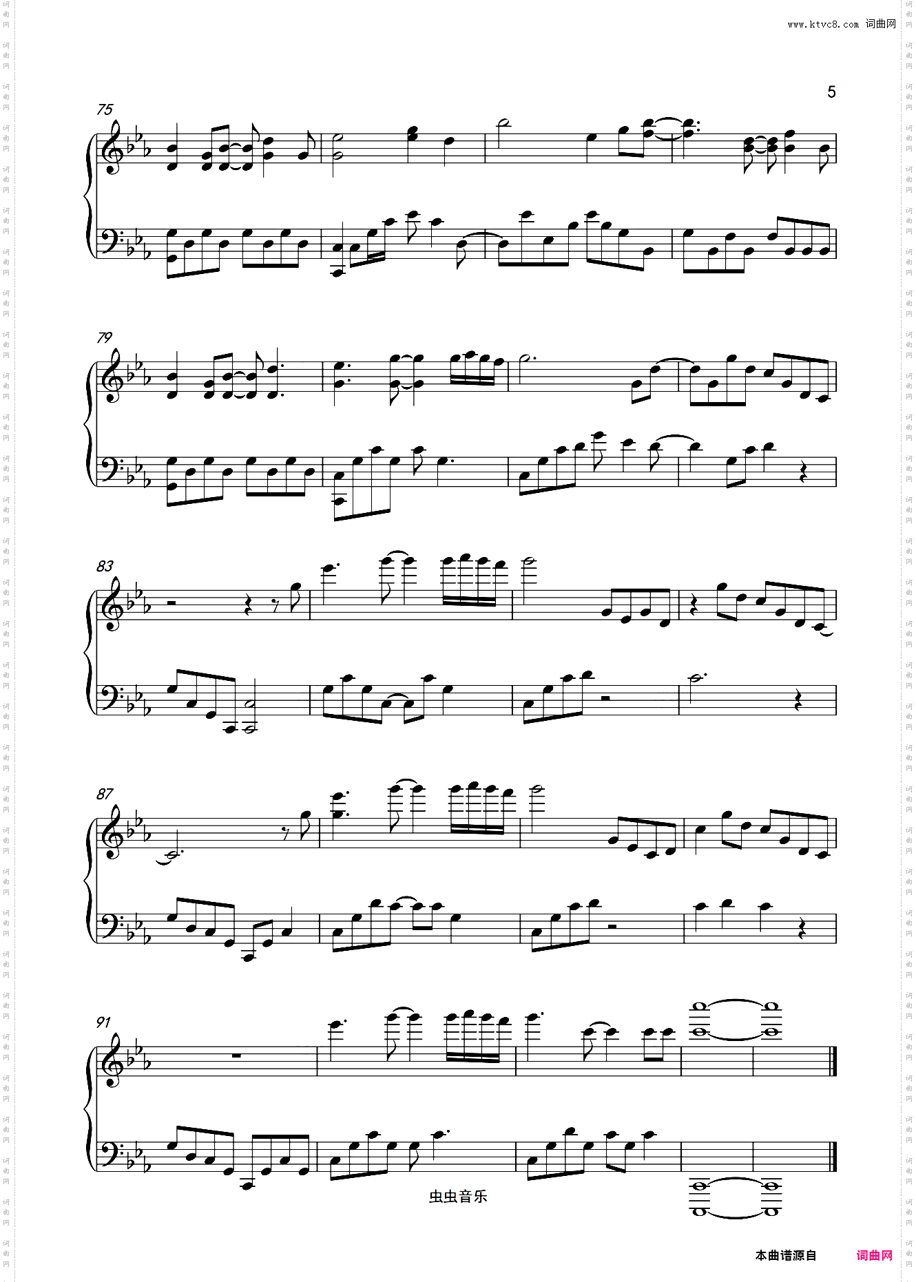 Song from air