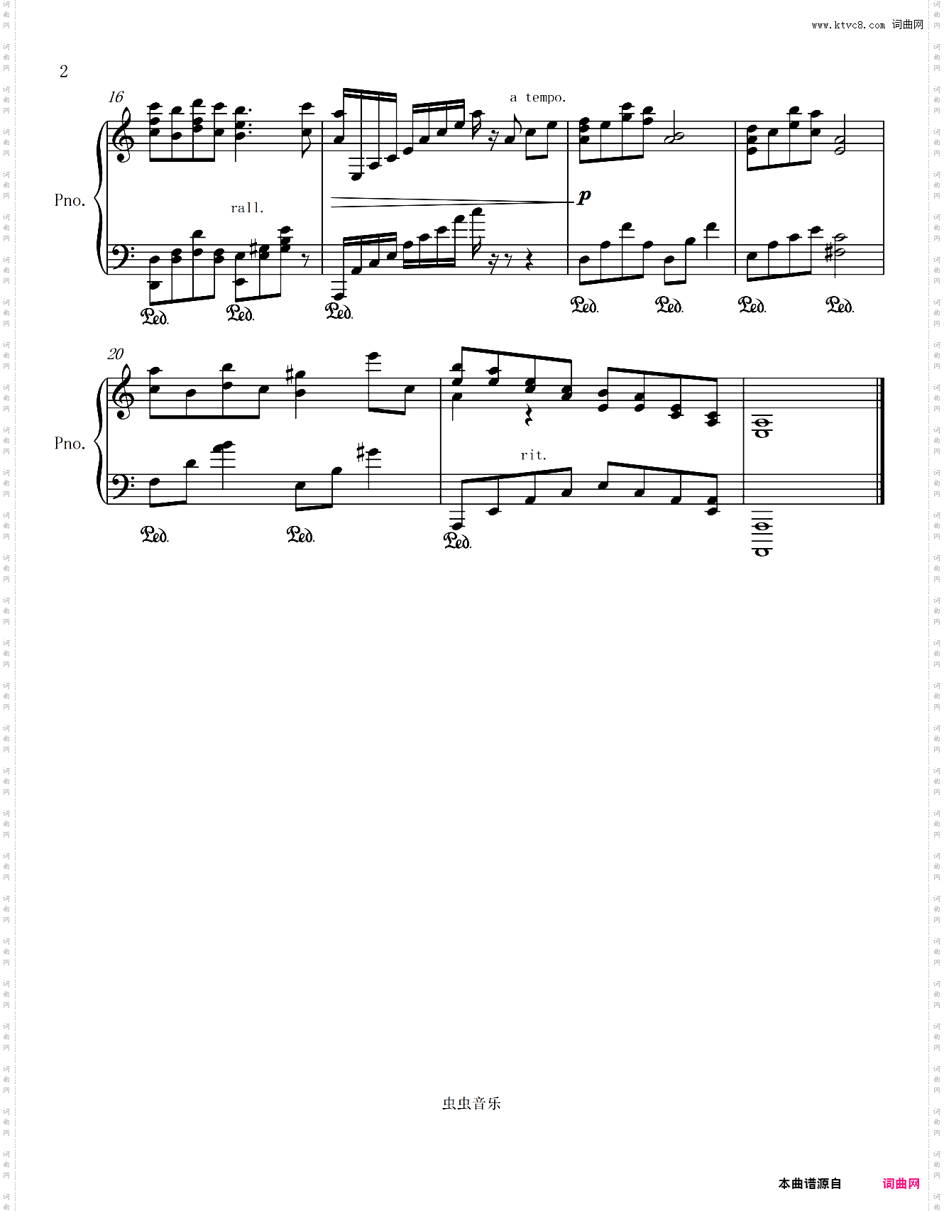 小雨写立可白II高难度版