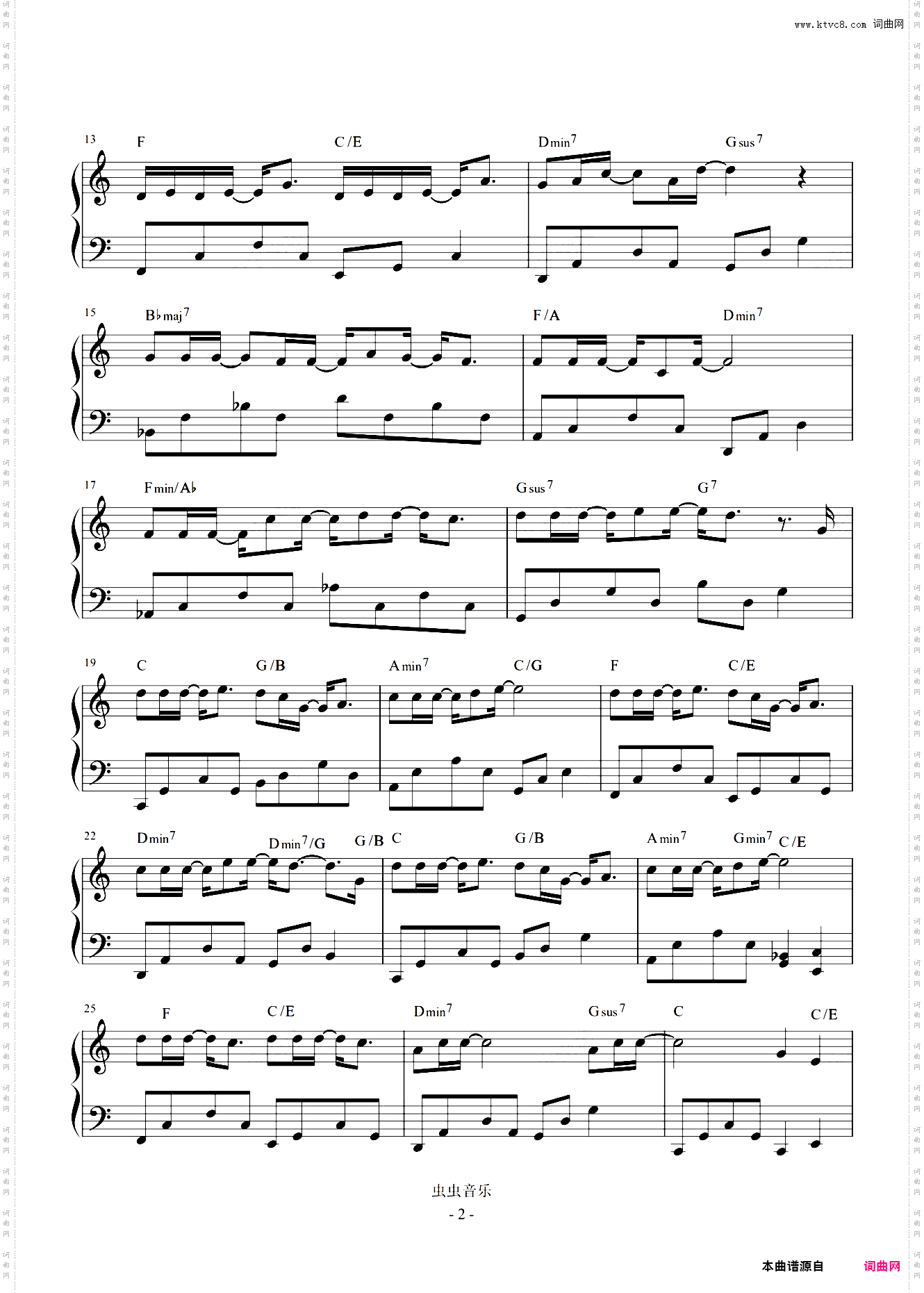 千里之外 C调简易 原曲和弦