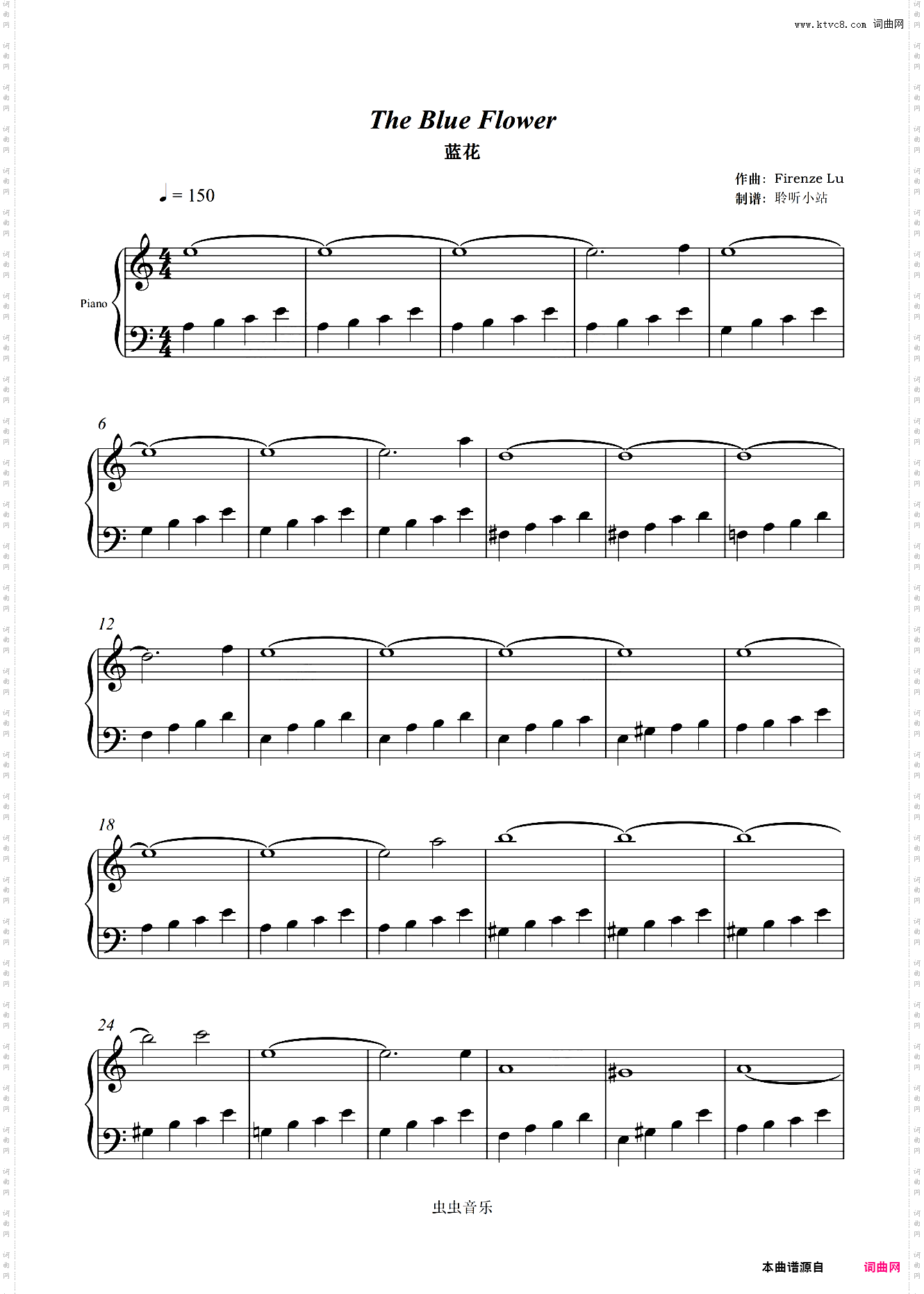 The Blue Flower 蓝花