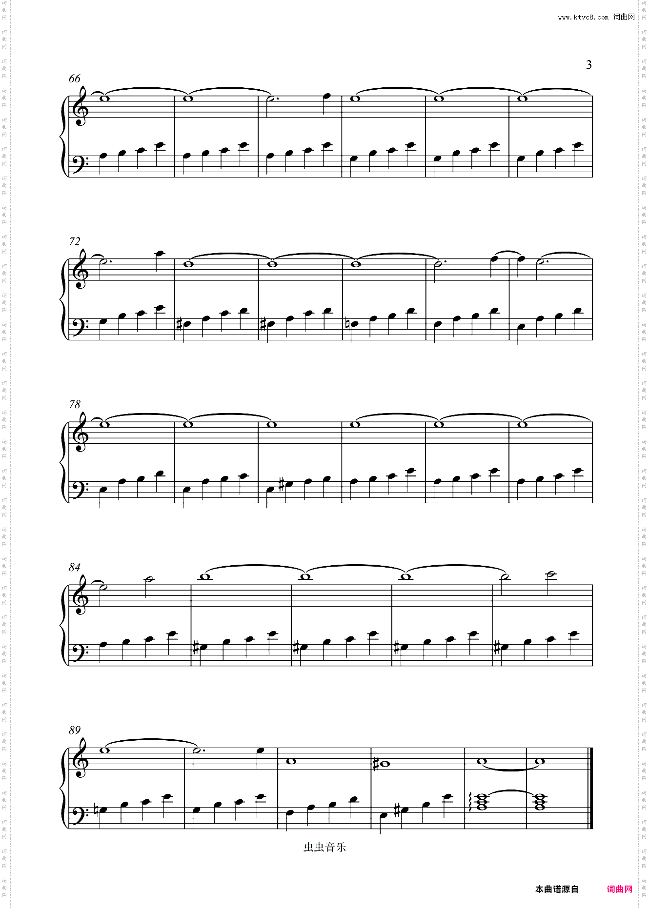 The Blue Flower 蓝花