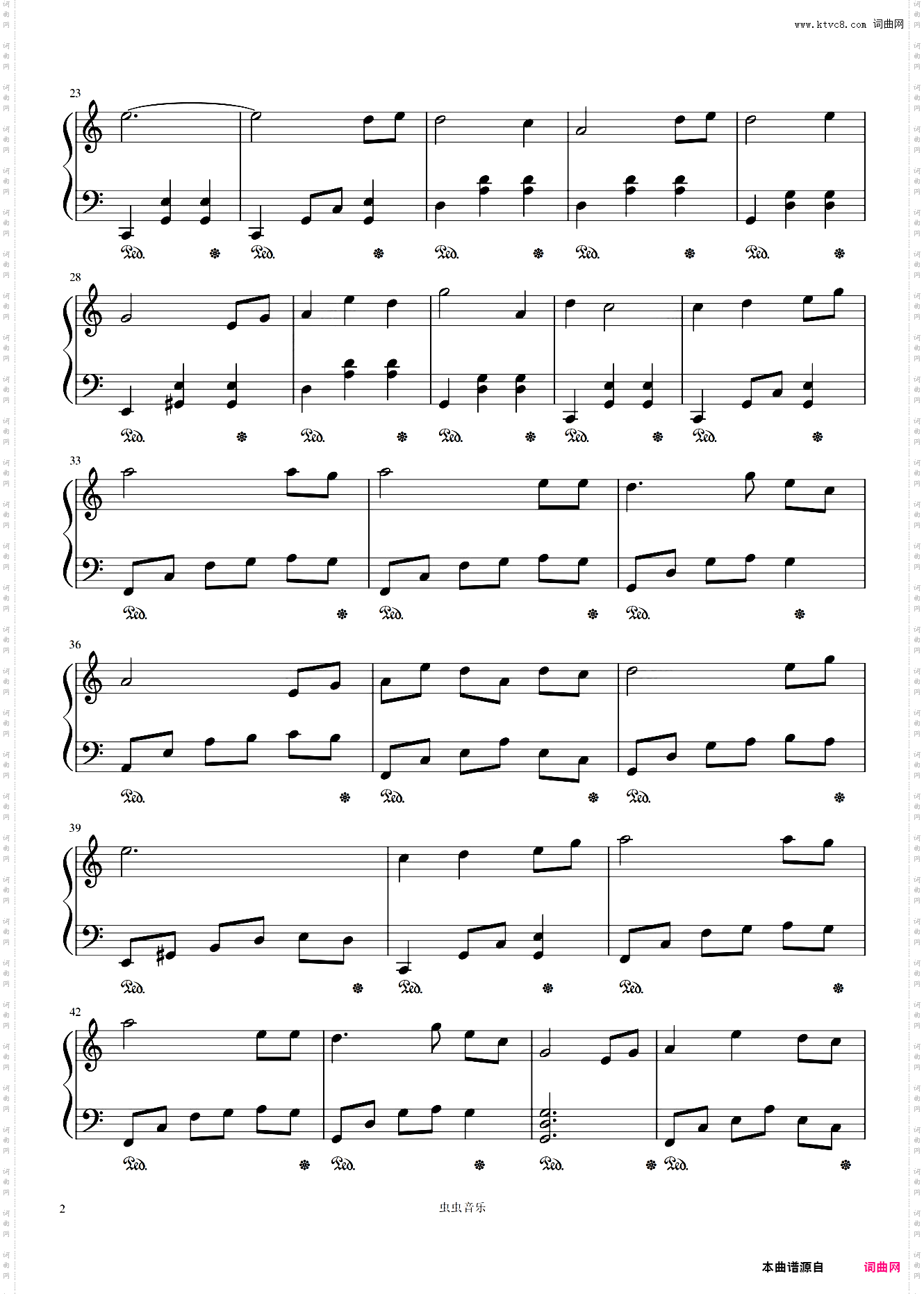 花愿//《锦心似玉》插曲-C调简单易上手