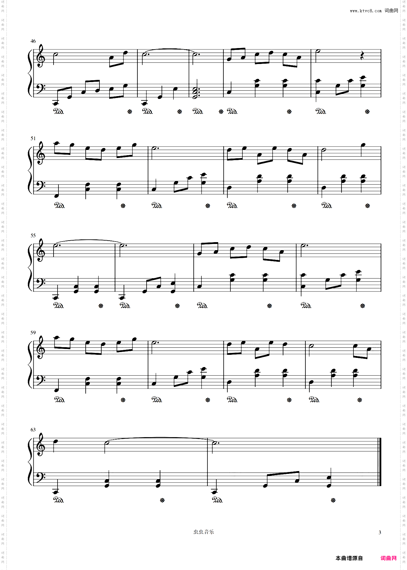 花愿//《锦心似玉》插曲-C调简单易上手