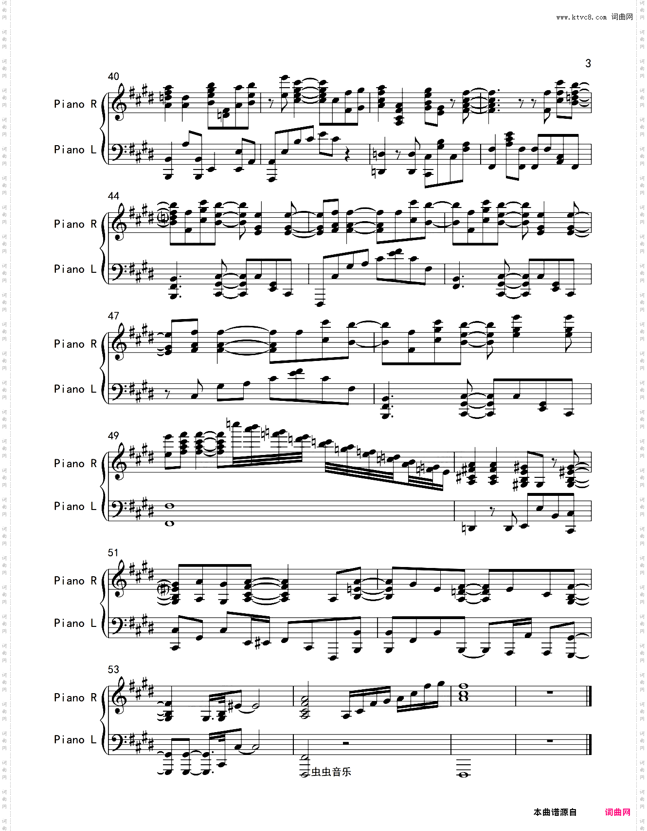 火影忍者主题曲-青鸟-原版