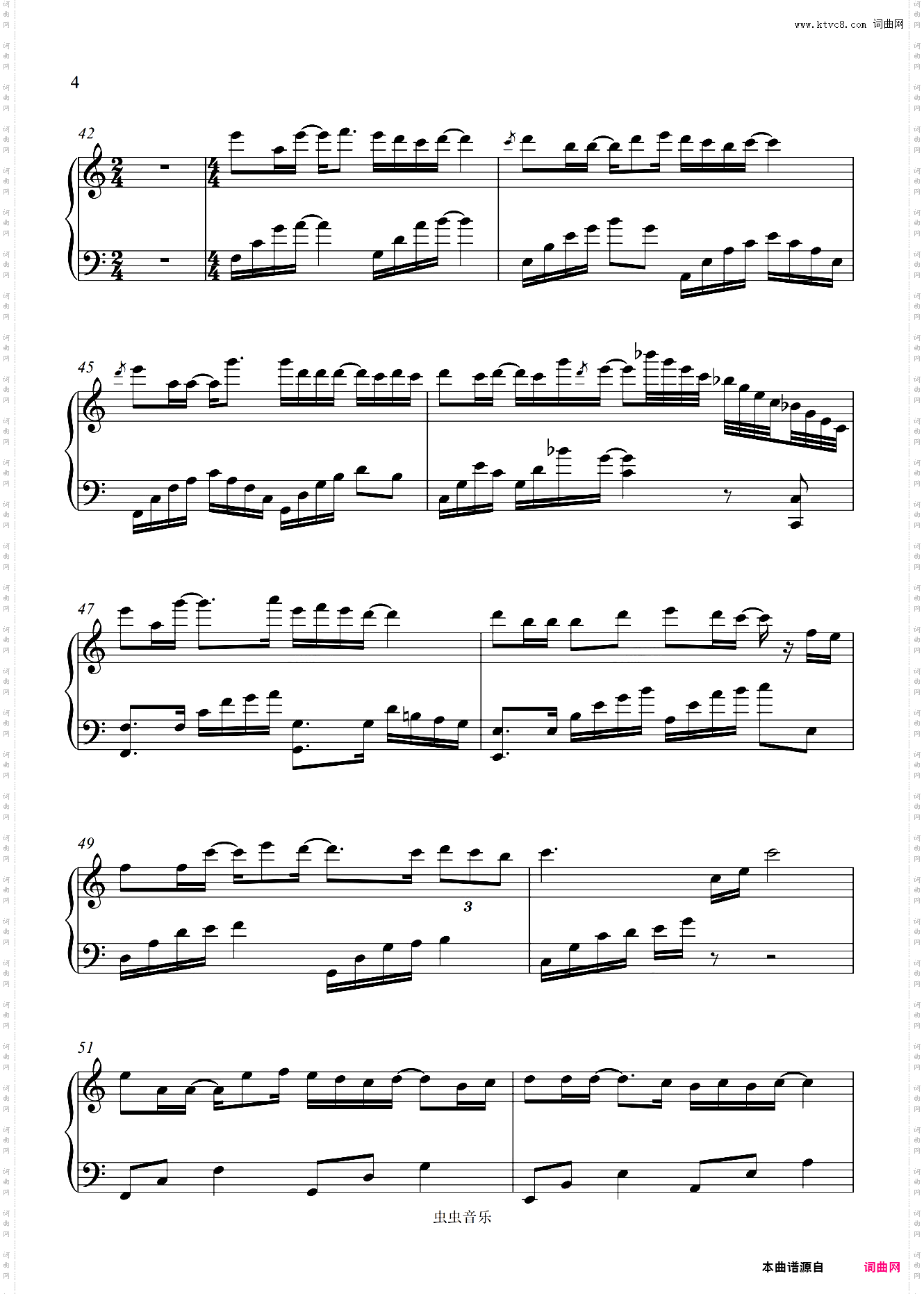 《我走后》还原独奏版