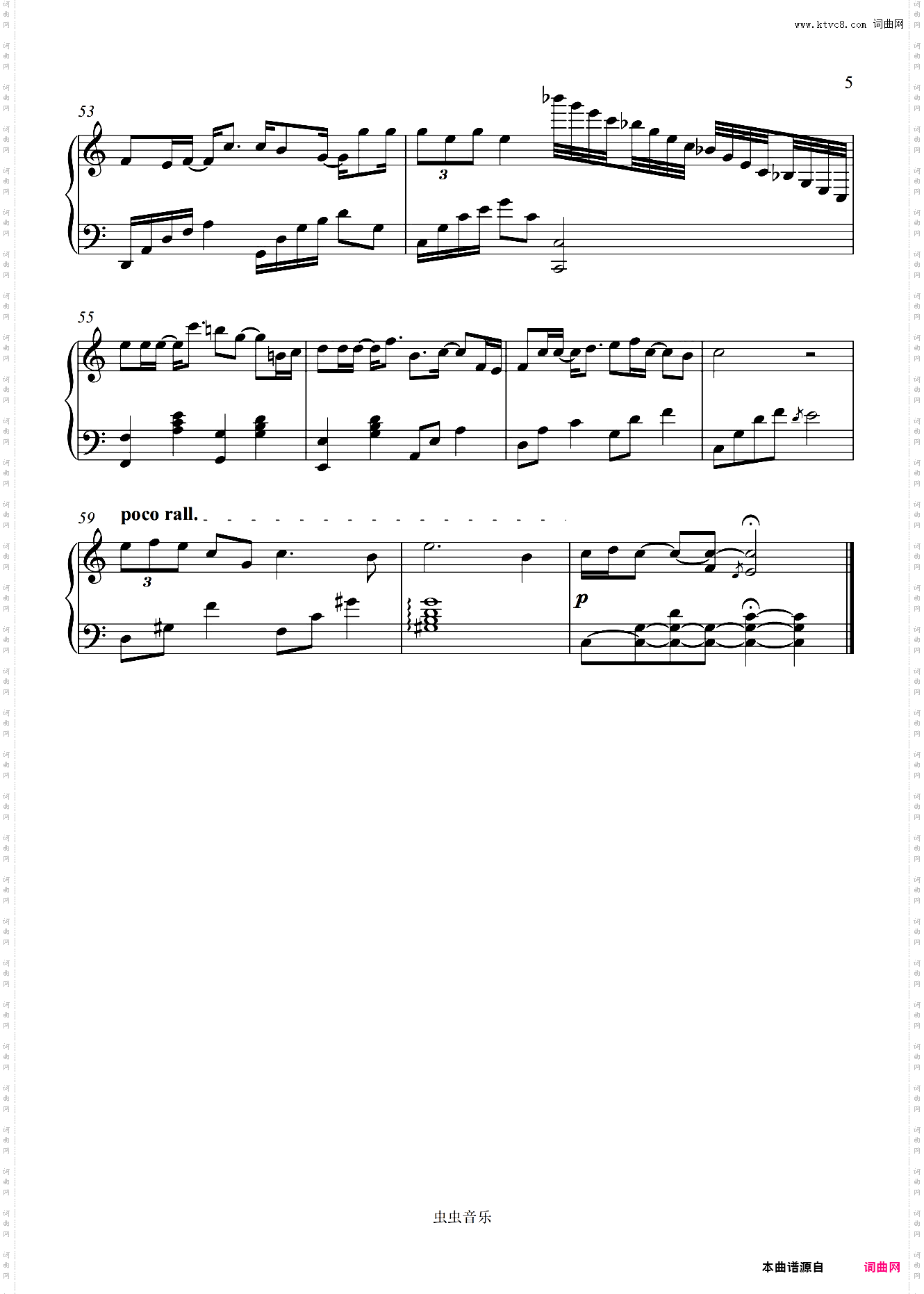 《我走后》还原独奏版