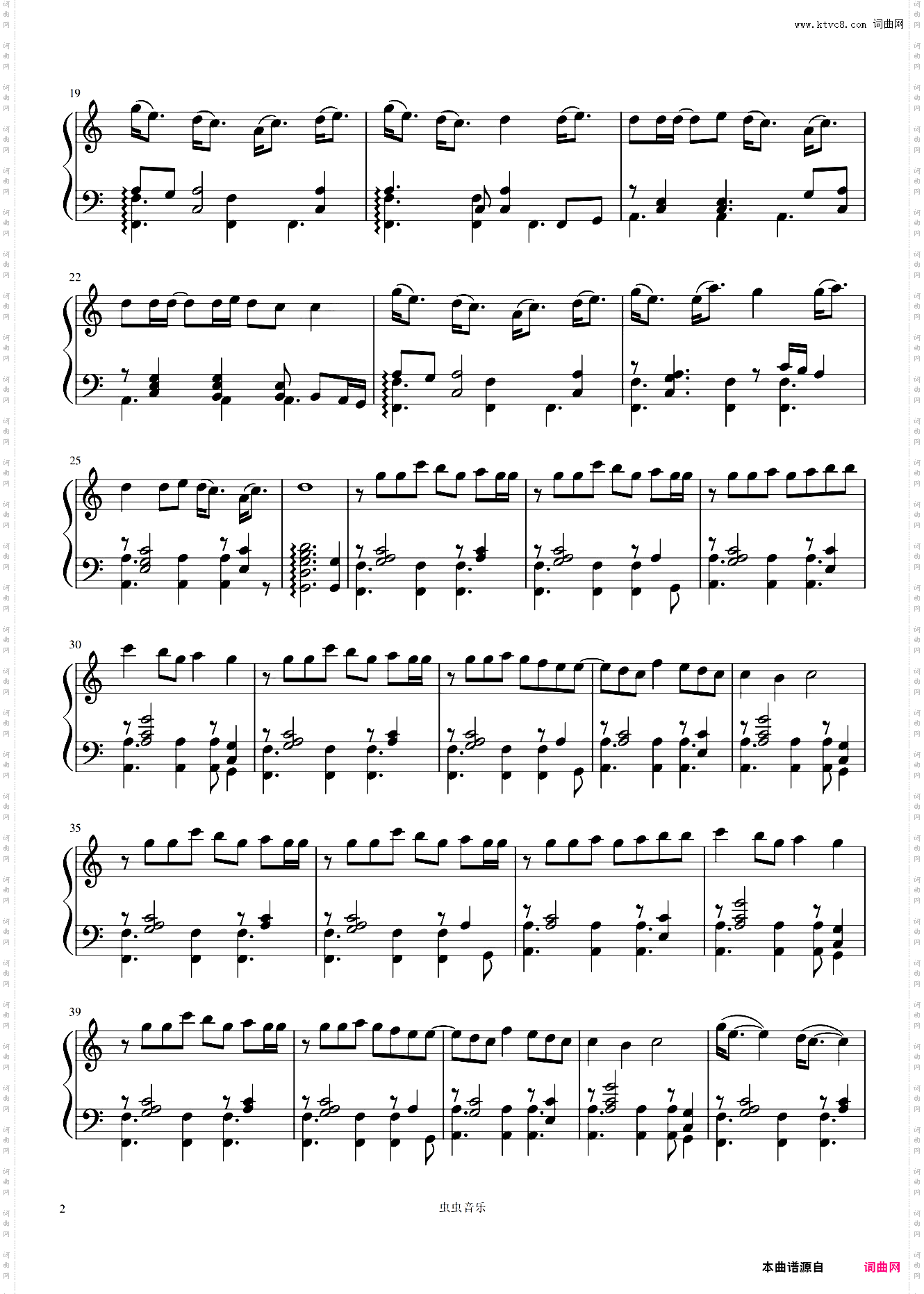 米津玄師-《Shunrai》