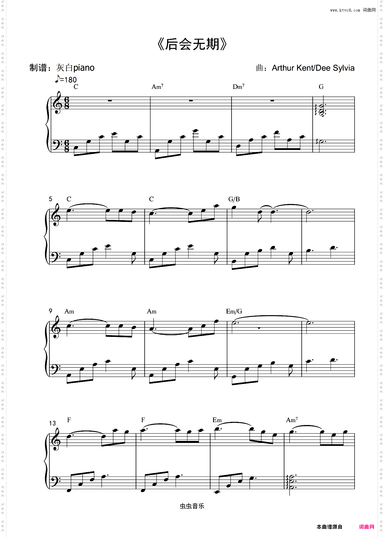 后会无期【c调简易优美版】-灰白