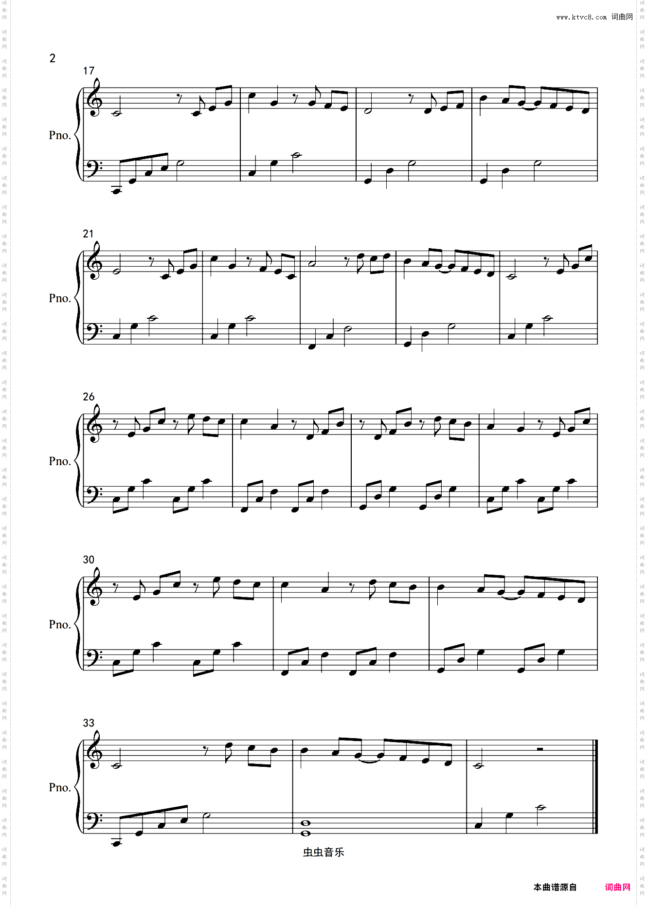 财神到【c调简易好听版】-灰白piano 新年必备！~