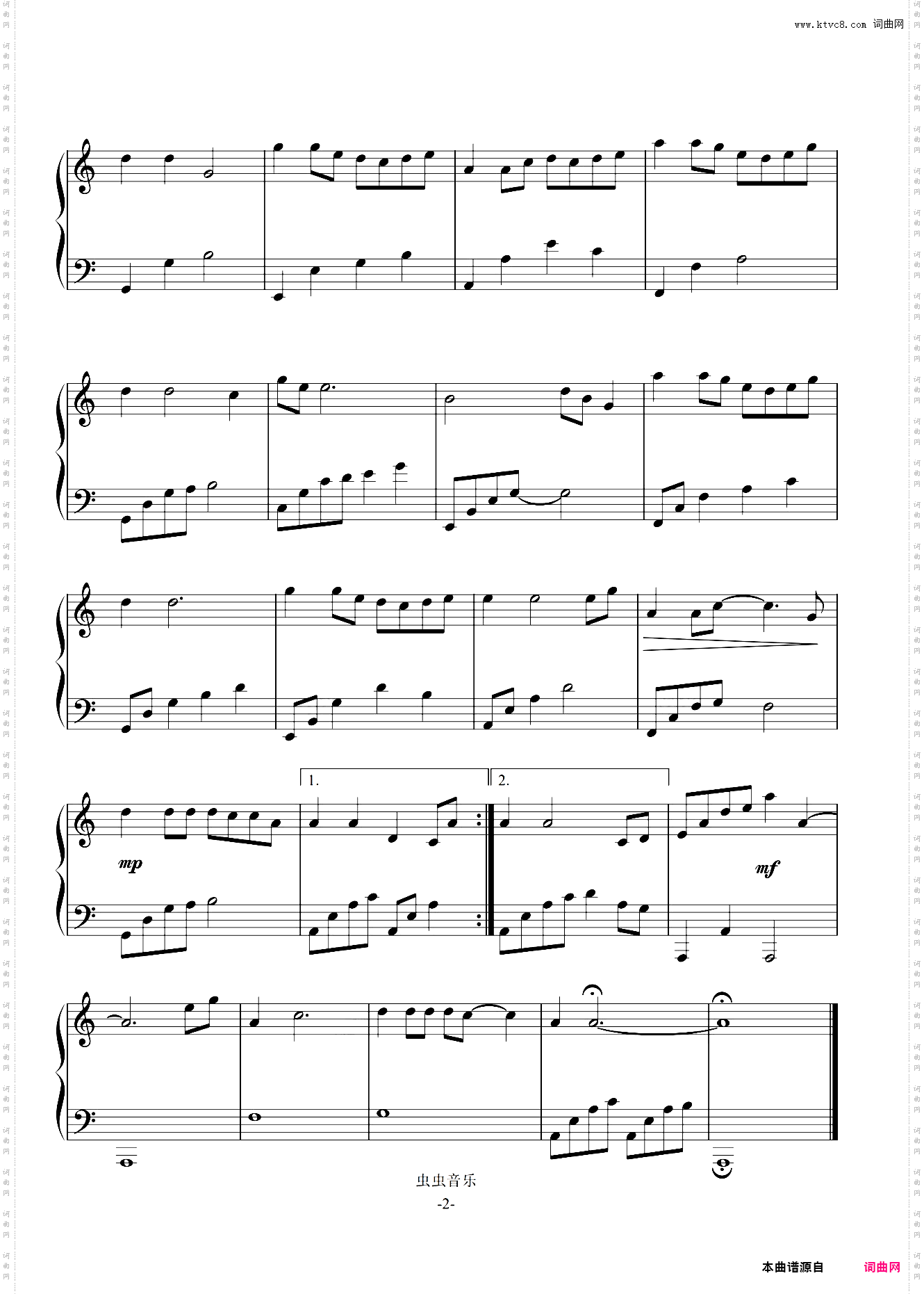 依兰爱情故事_初学者超易上手版 《你好,李焕英》片尾曲