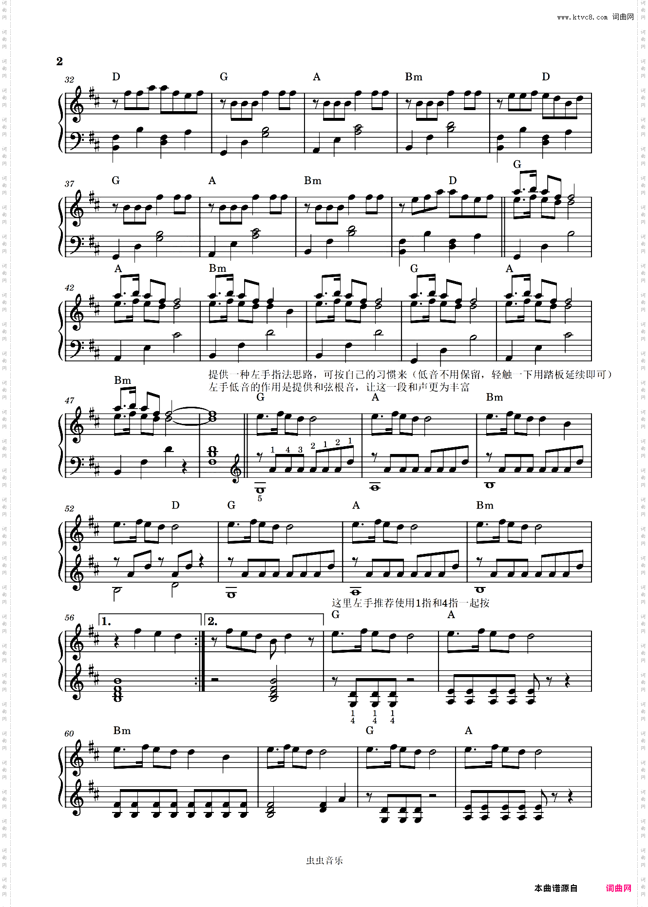 不识月鹿乃×泠鸢yousa版本