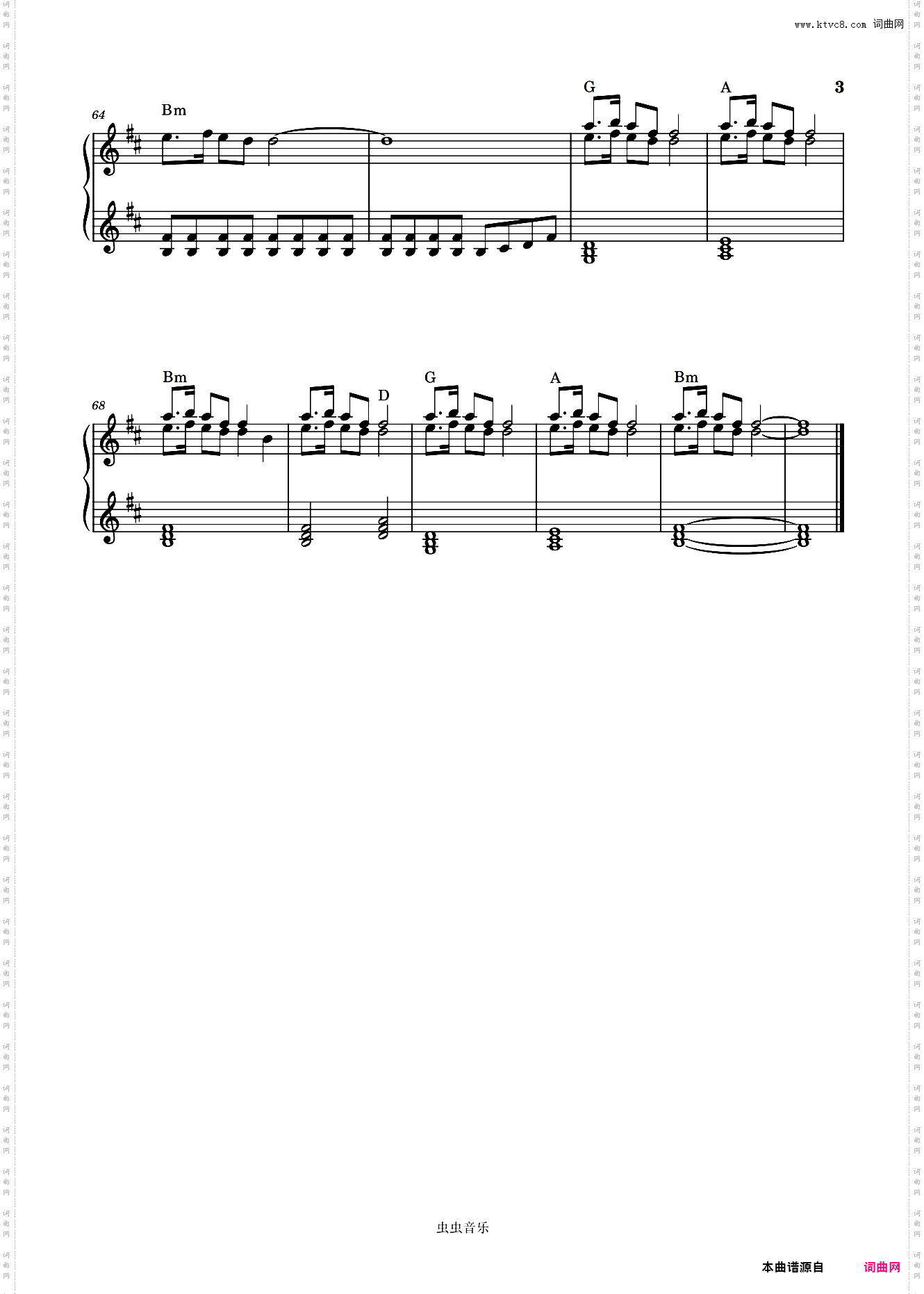 不识月鹿乃×泠鸢yousa版本