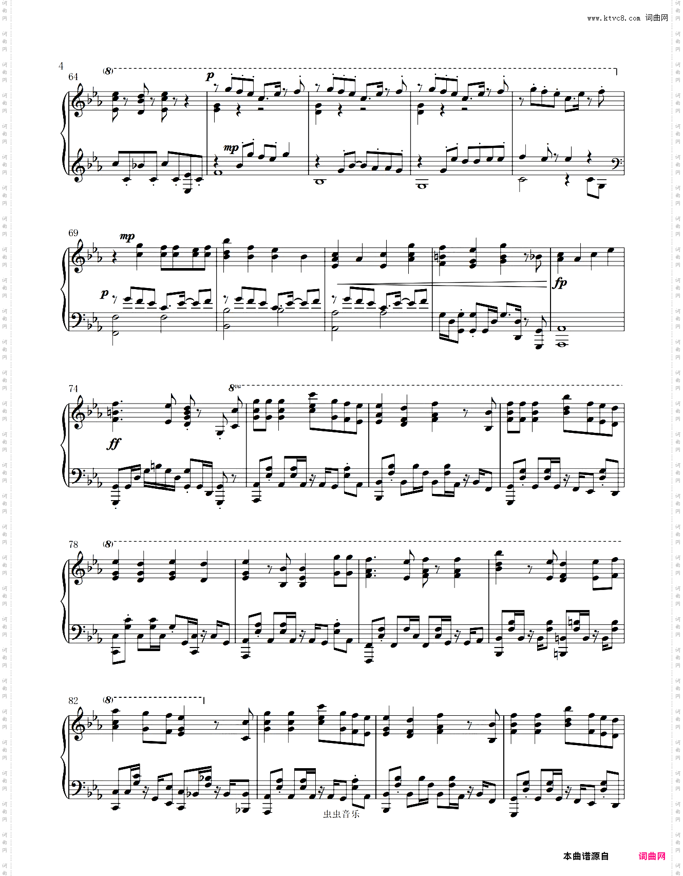 炎炎消防队 ED 原调高还原完整版本