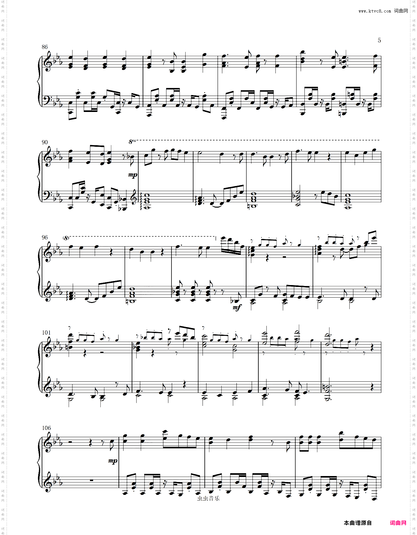 炎炎消防队 ED 原调高还原完整版本