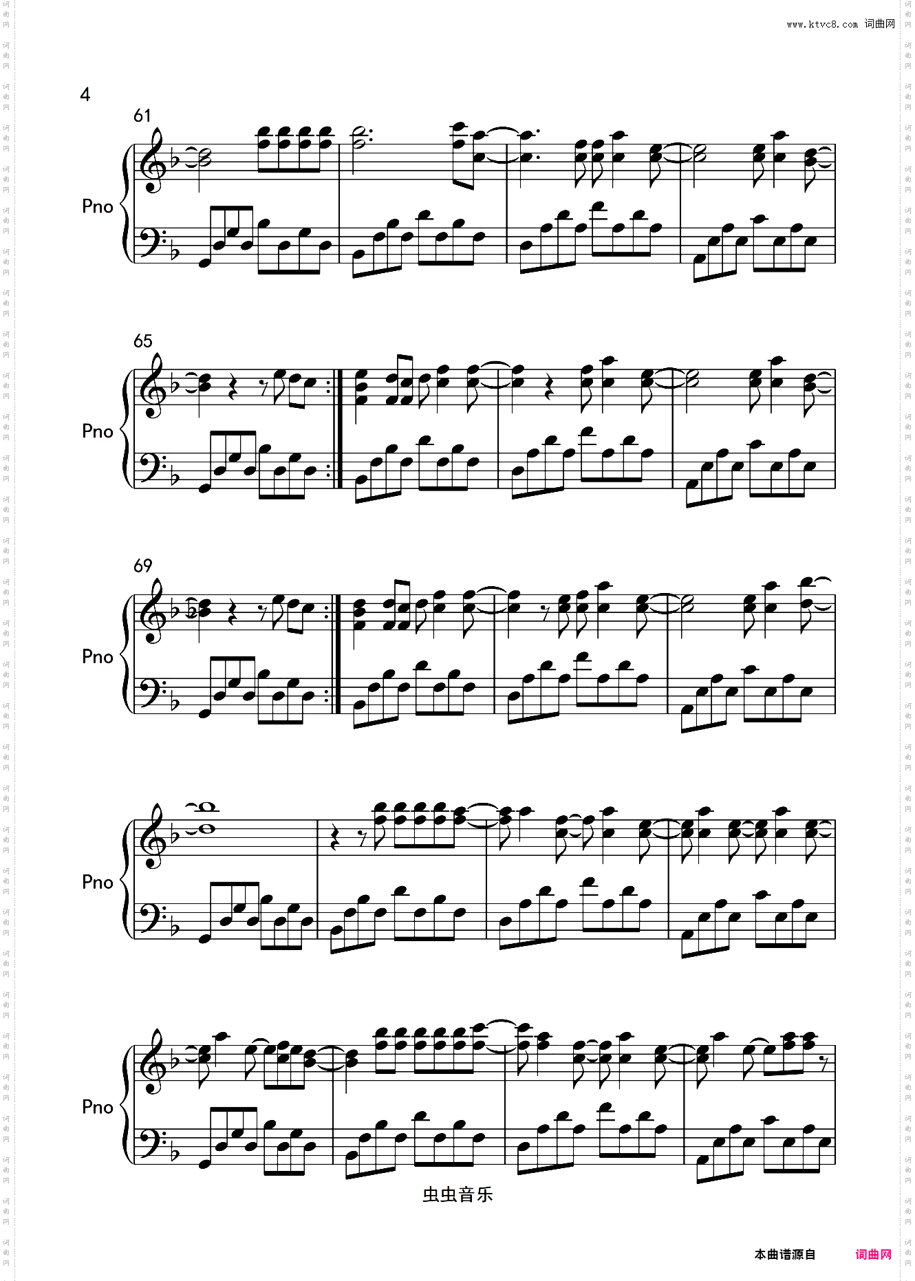 平行世界 简单版-刺杀小说家主题曲