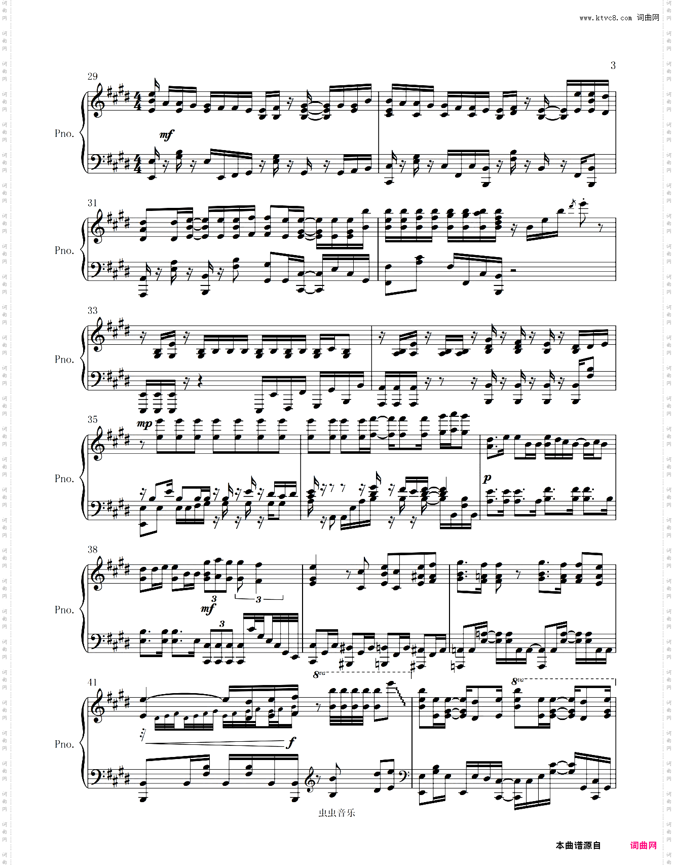 五等分的新娘 OP 五等分的心意 原调高还原完整版本