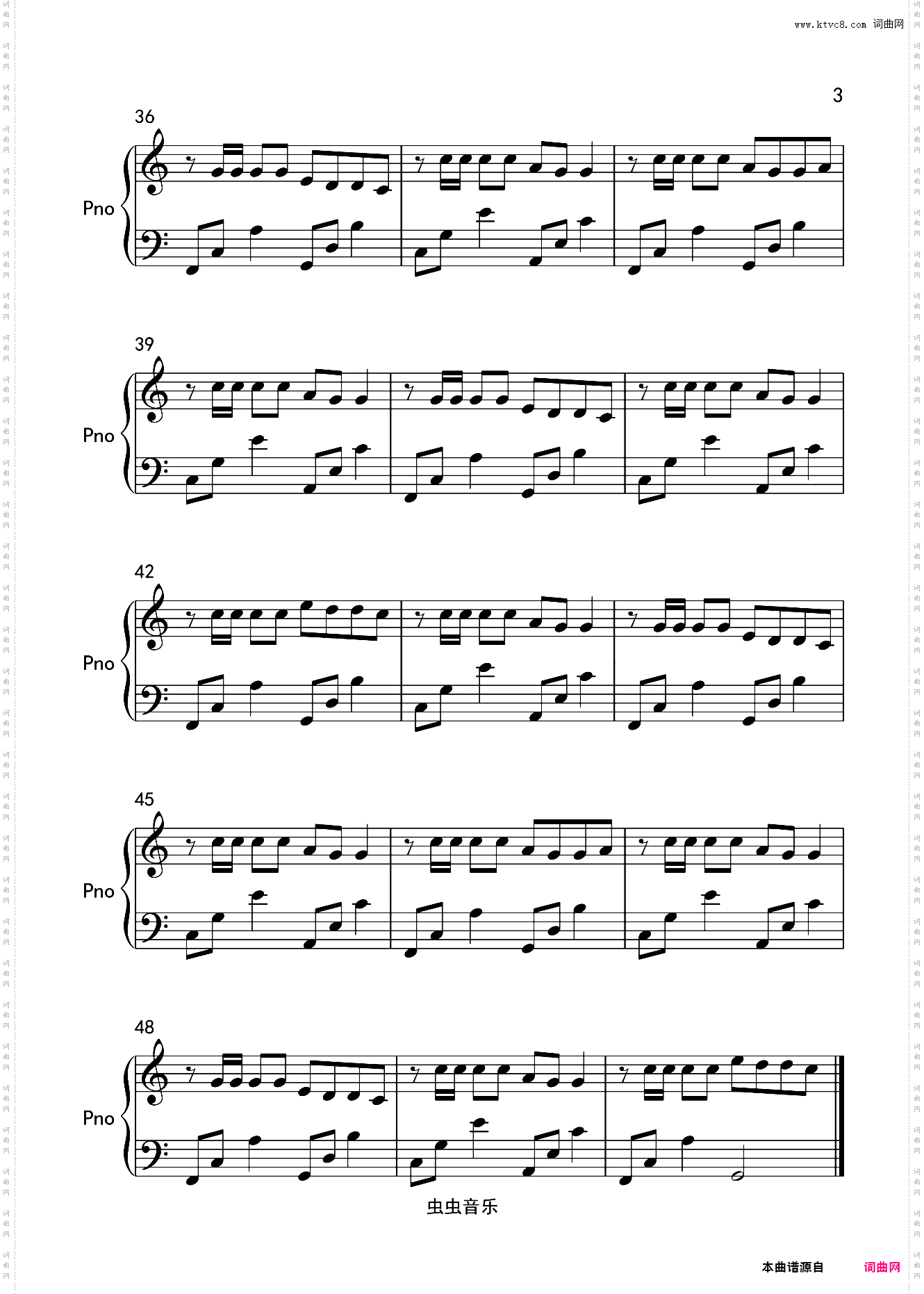 放飞-简单版-赘婿主题曲 C调版