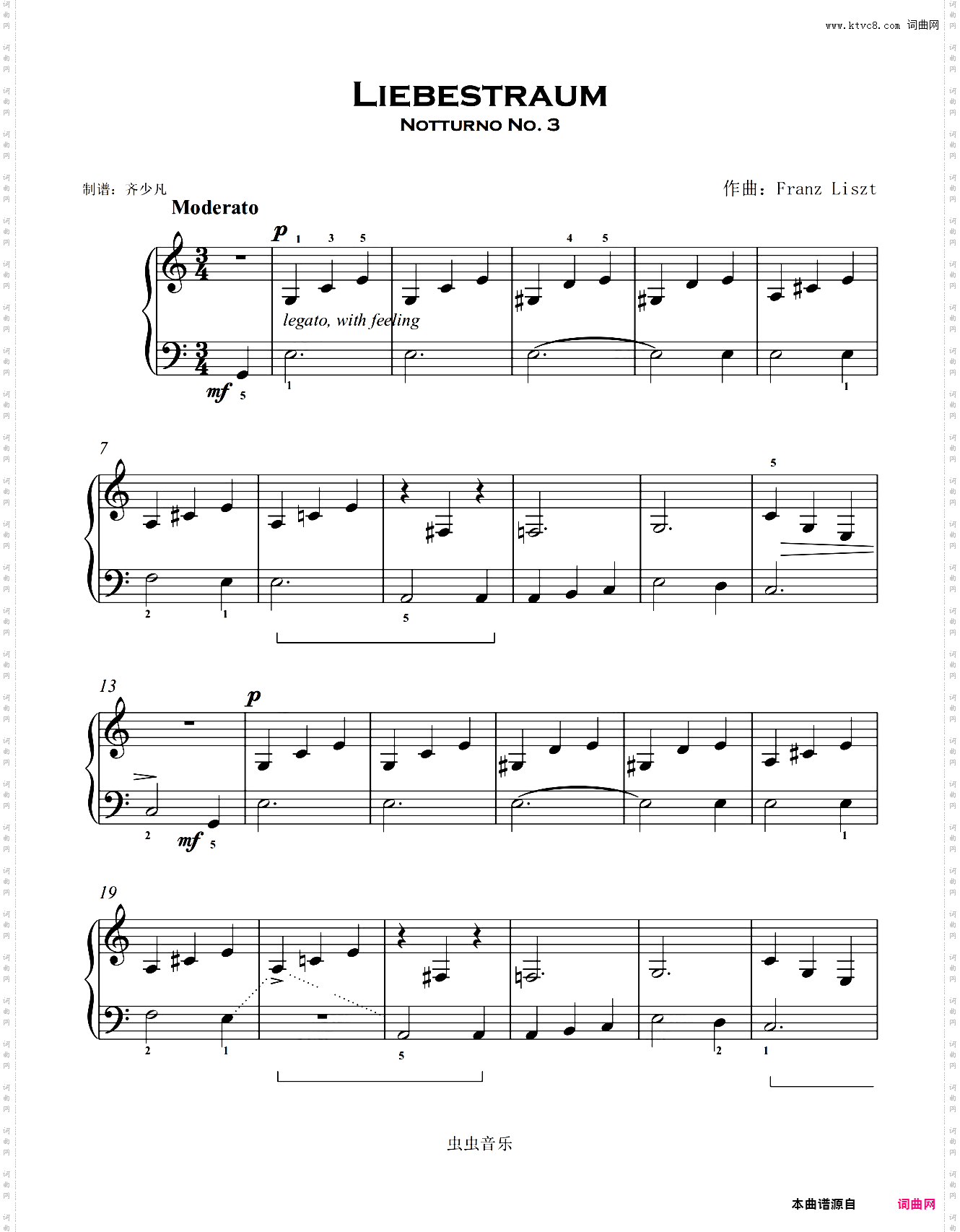 【初学者】爱之梦-李斯特