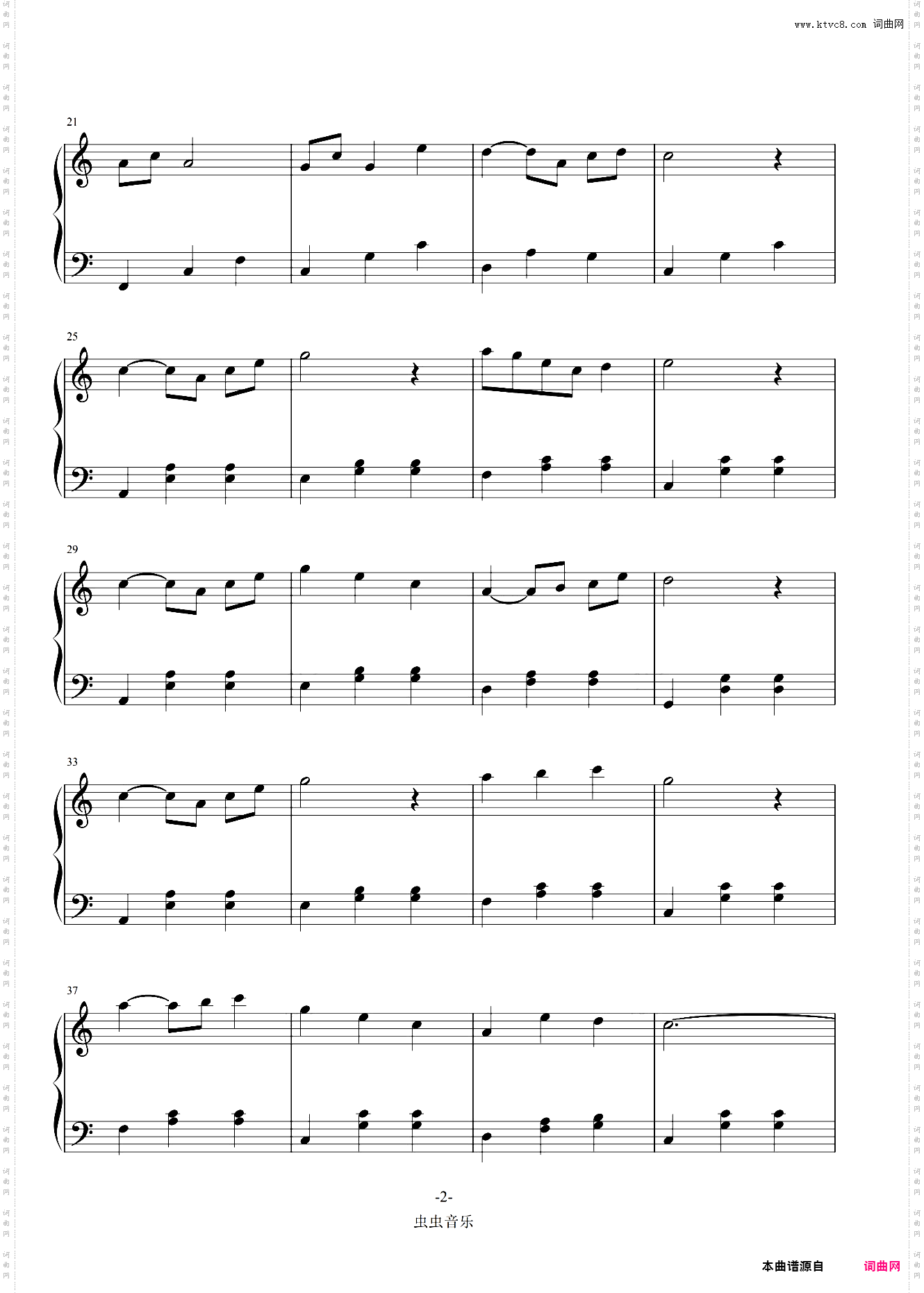 萱草花_C调初学者简单版 《你好，李焕英》电影主题曲 片尾插曲