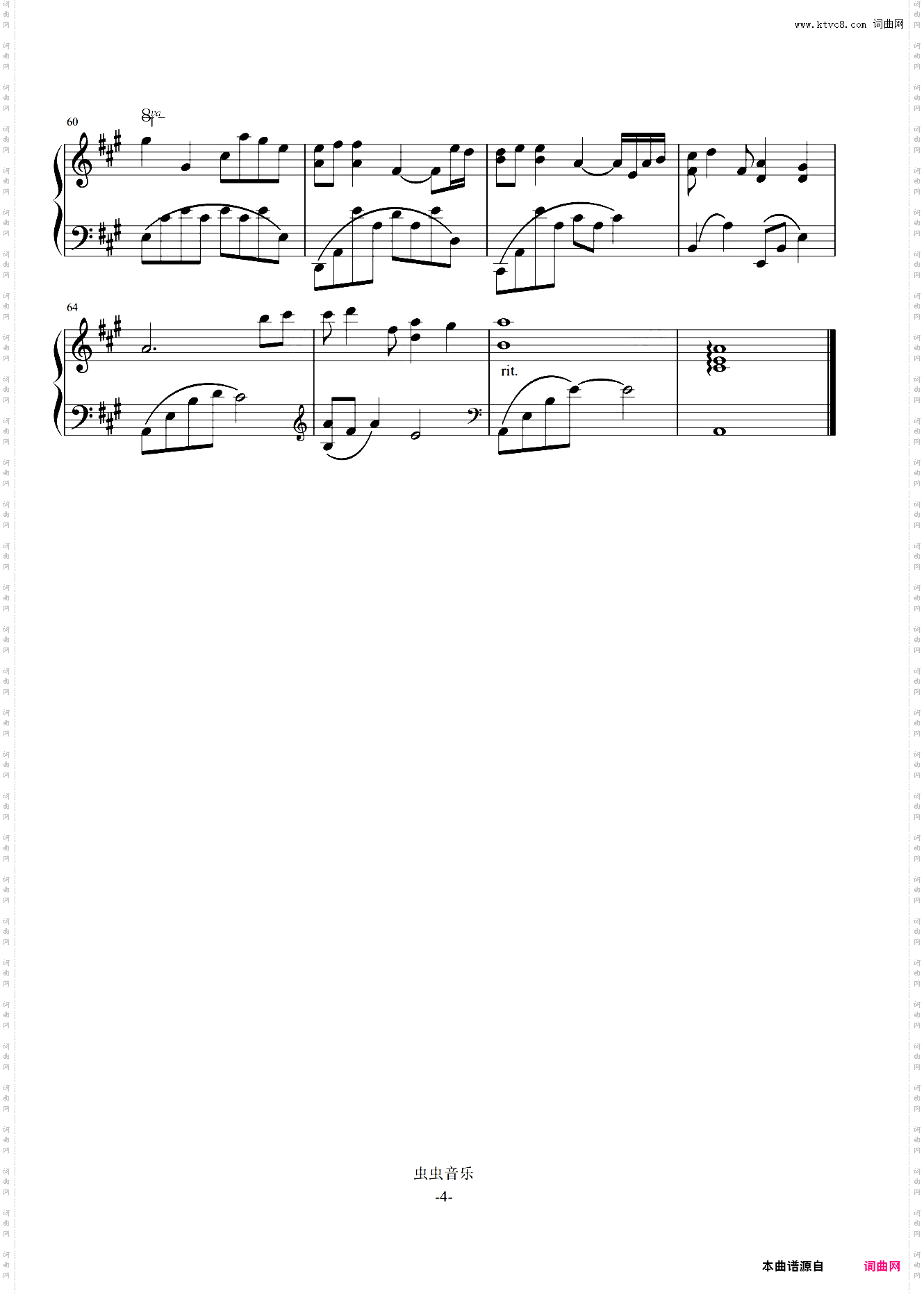 kiss the rain高清原版