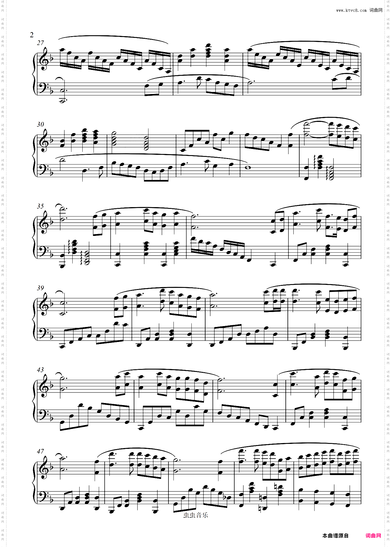 我爱你中国钢琴独奏轻减版易上手