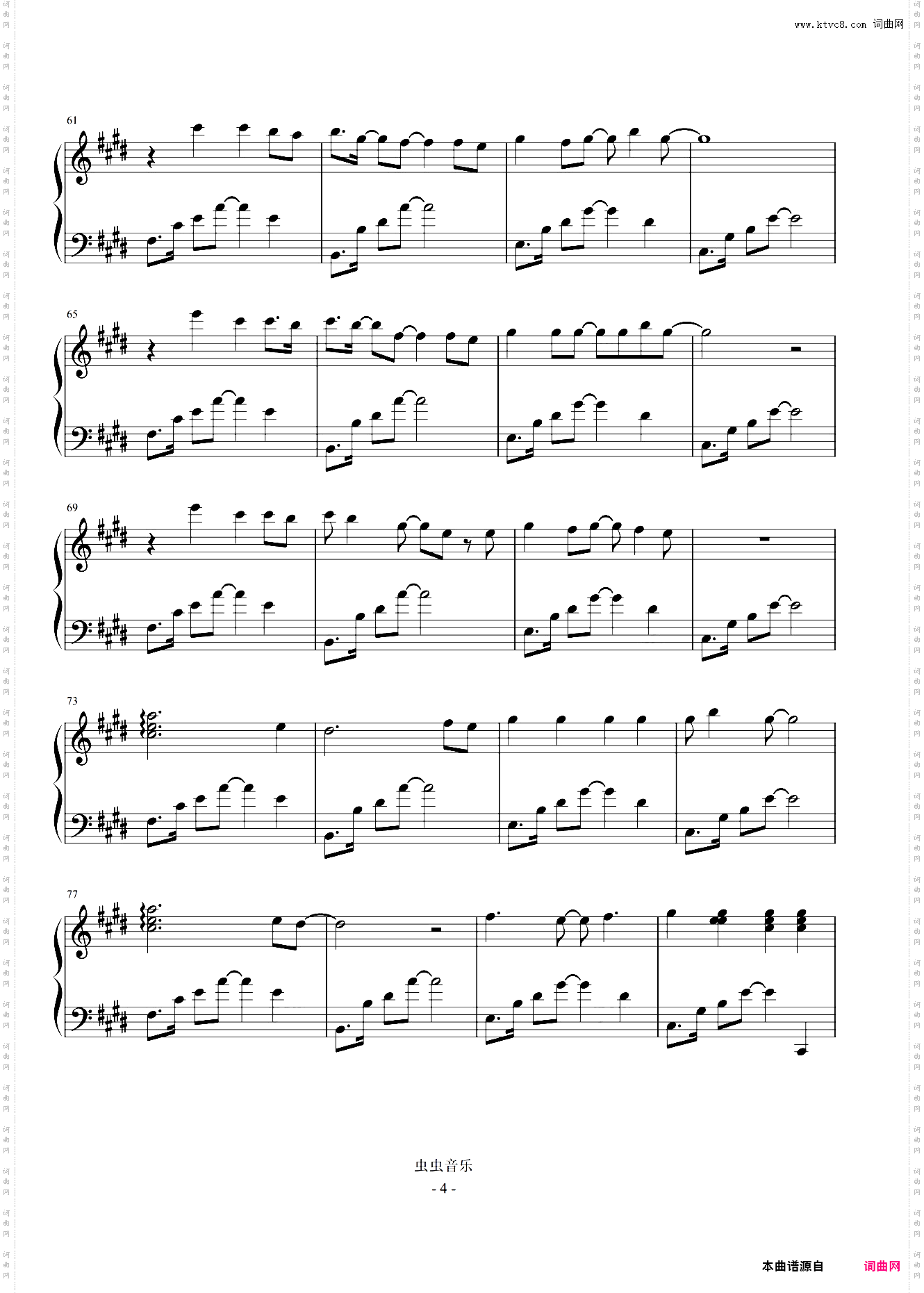 TA-完整钢琴独奏版