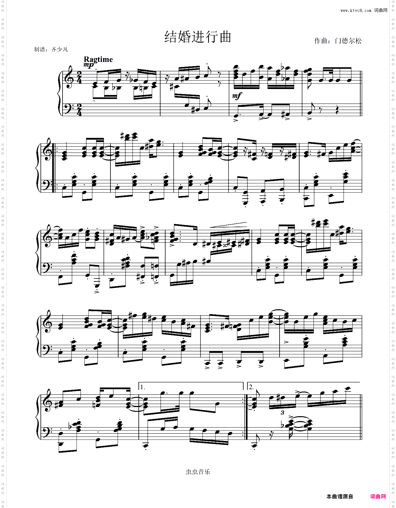 【爵士】婚礼进行曲-门德尔松
