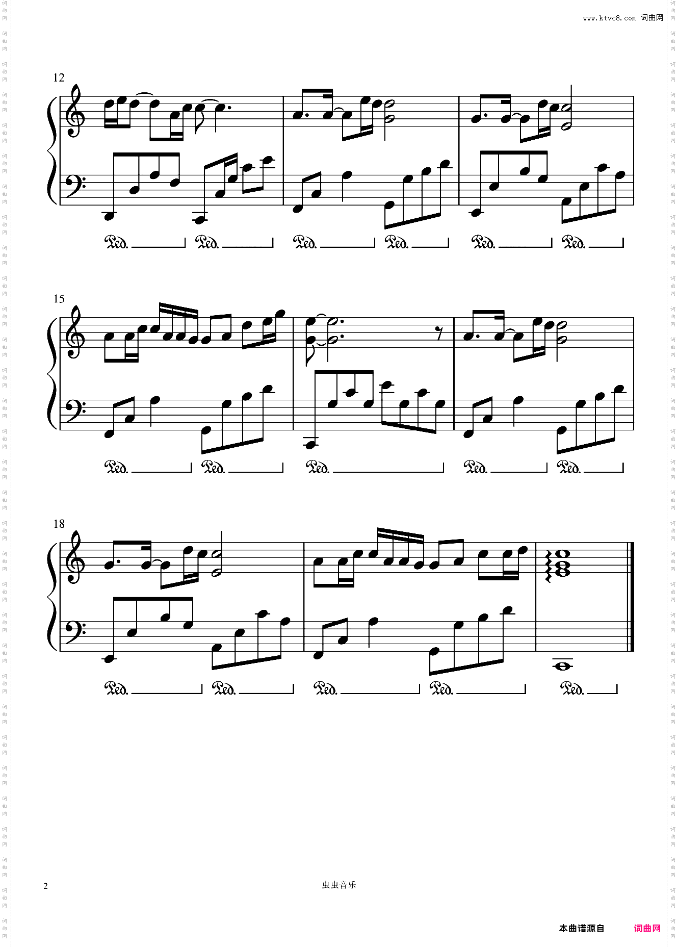 声声慢 C调精简动听!