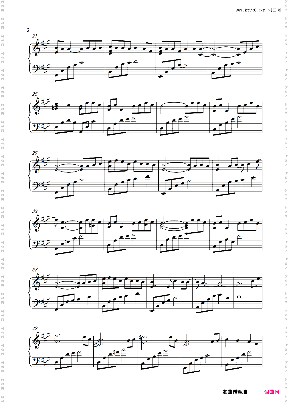 青花瓷-周杰伦 【超级好听版】