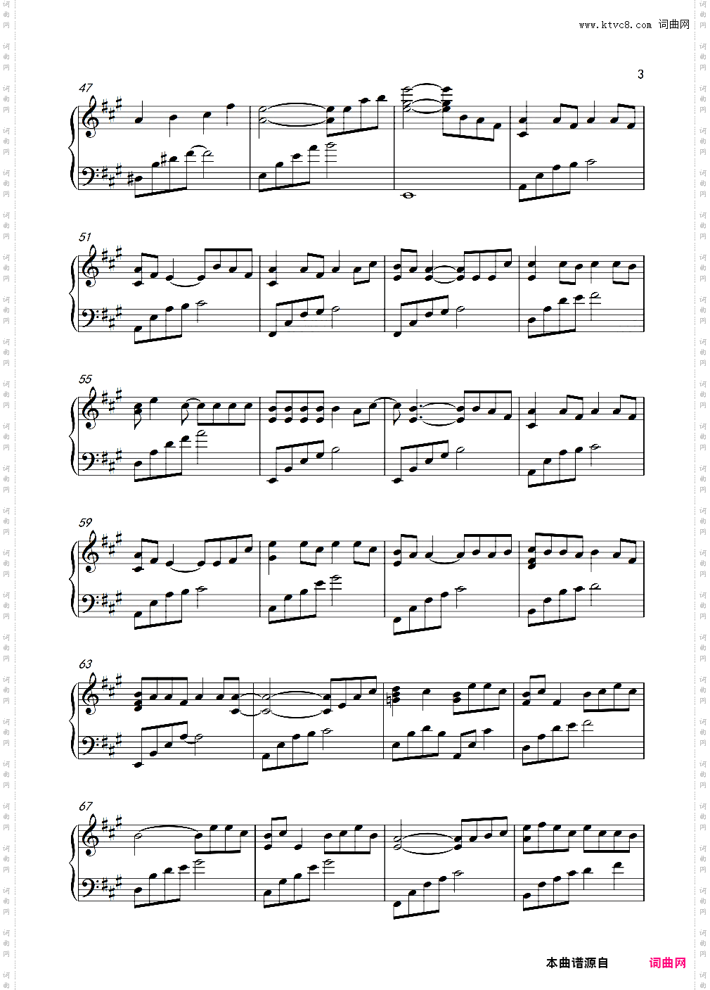 青花瓷-周杰伦 【超级好听版】