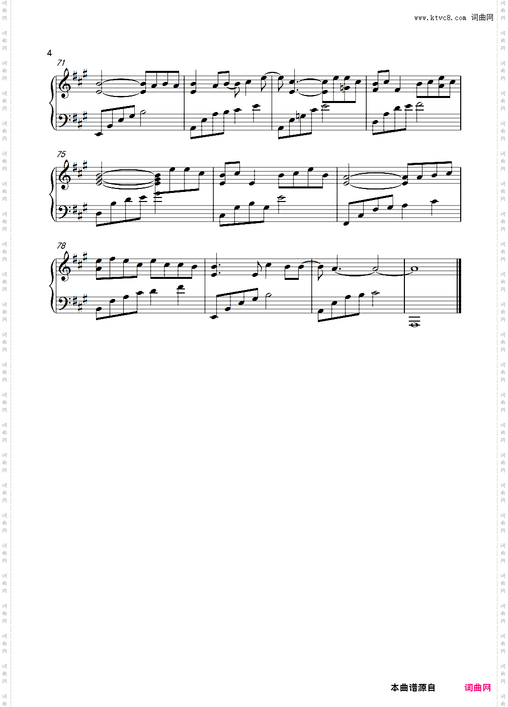 青花瓷-周杰伦 【超级好听版】