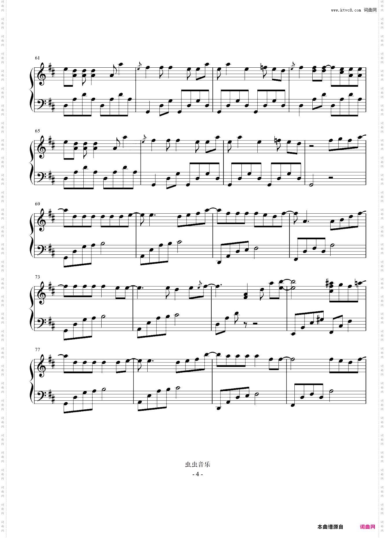 剩下的盛夏-马嘉祺/宋亚轩/张真源 钢琴唯美还原 TNT时代少年团公演