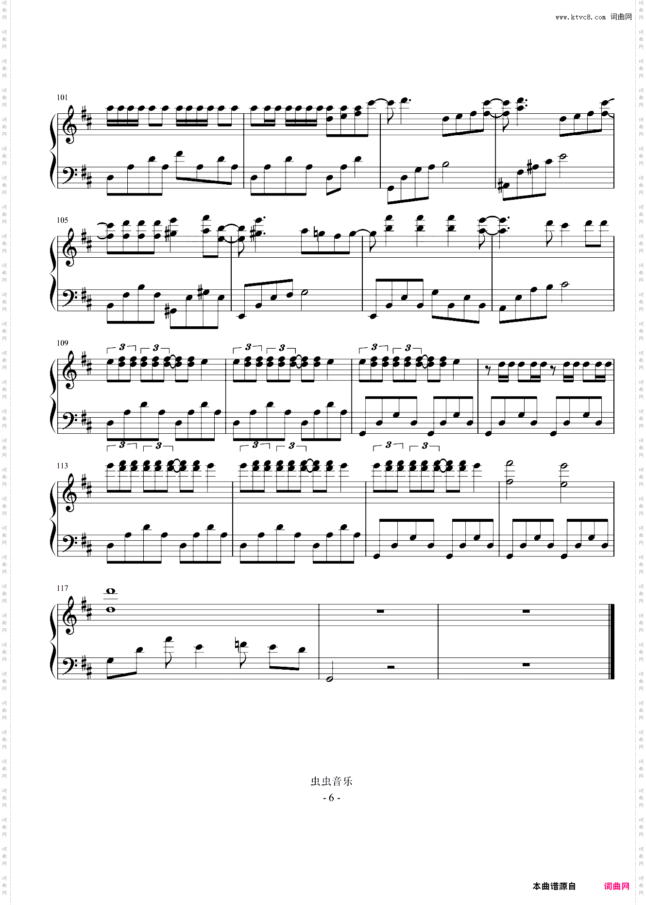 剩下的盛夏-马嘉祺/宋亚轩/张真源 钢琴唯美还原 TNT时代少年团公演