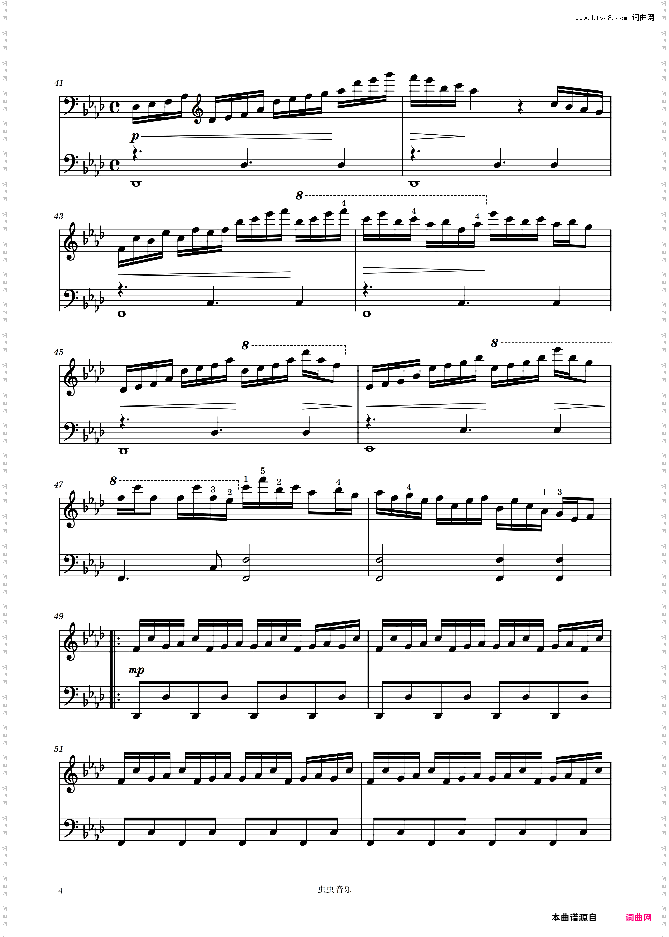 ヴォヤージュ1970《東方永夜抄 ～ Imperishable Night· 》节选曲