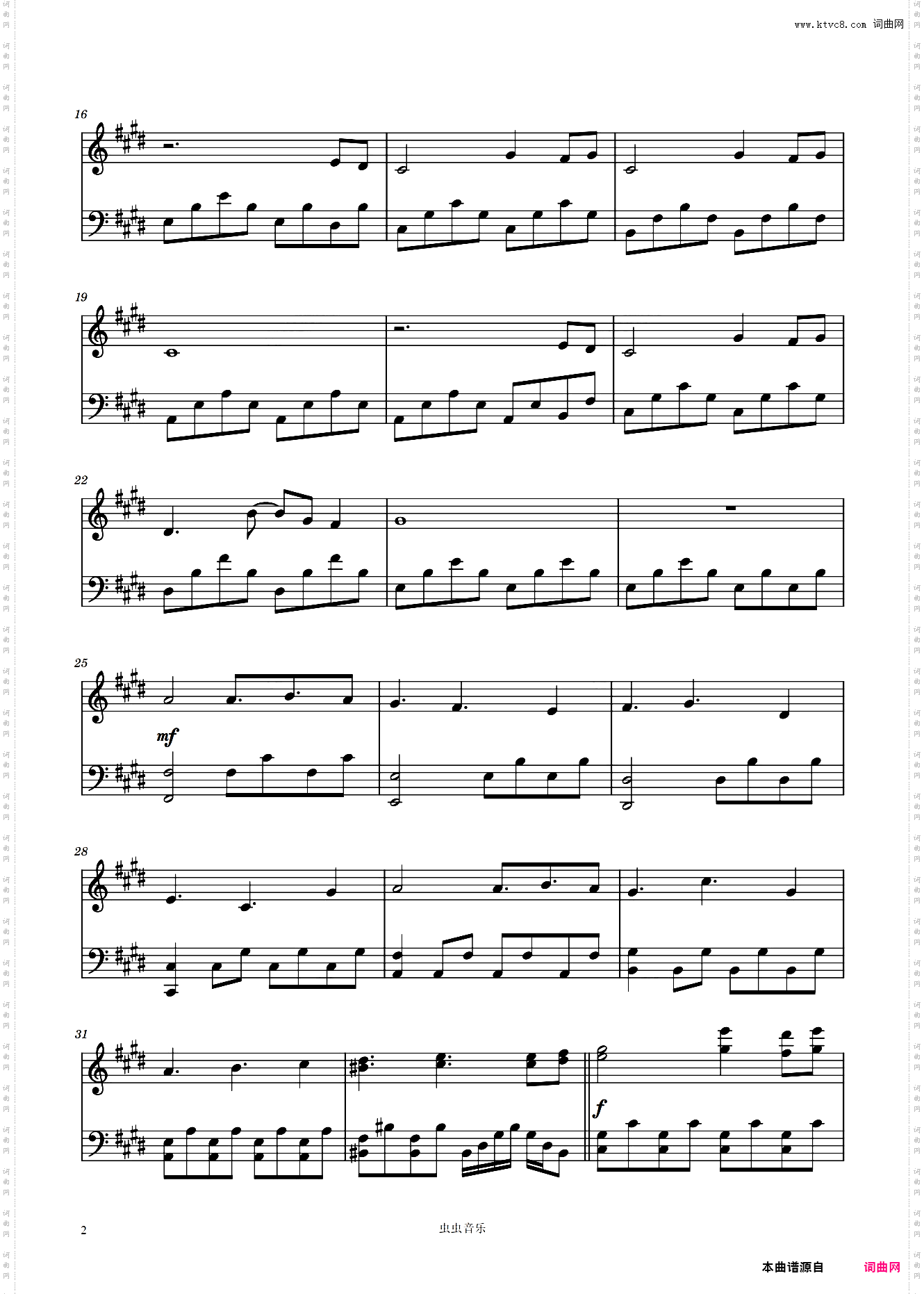 懐かしき東方の血～Old World《東方永夜抄 ～ Imperishable Night· 》节选曲