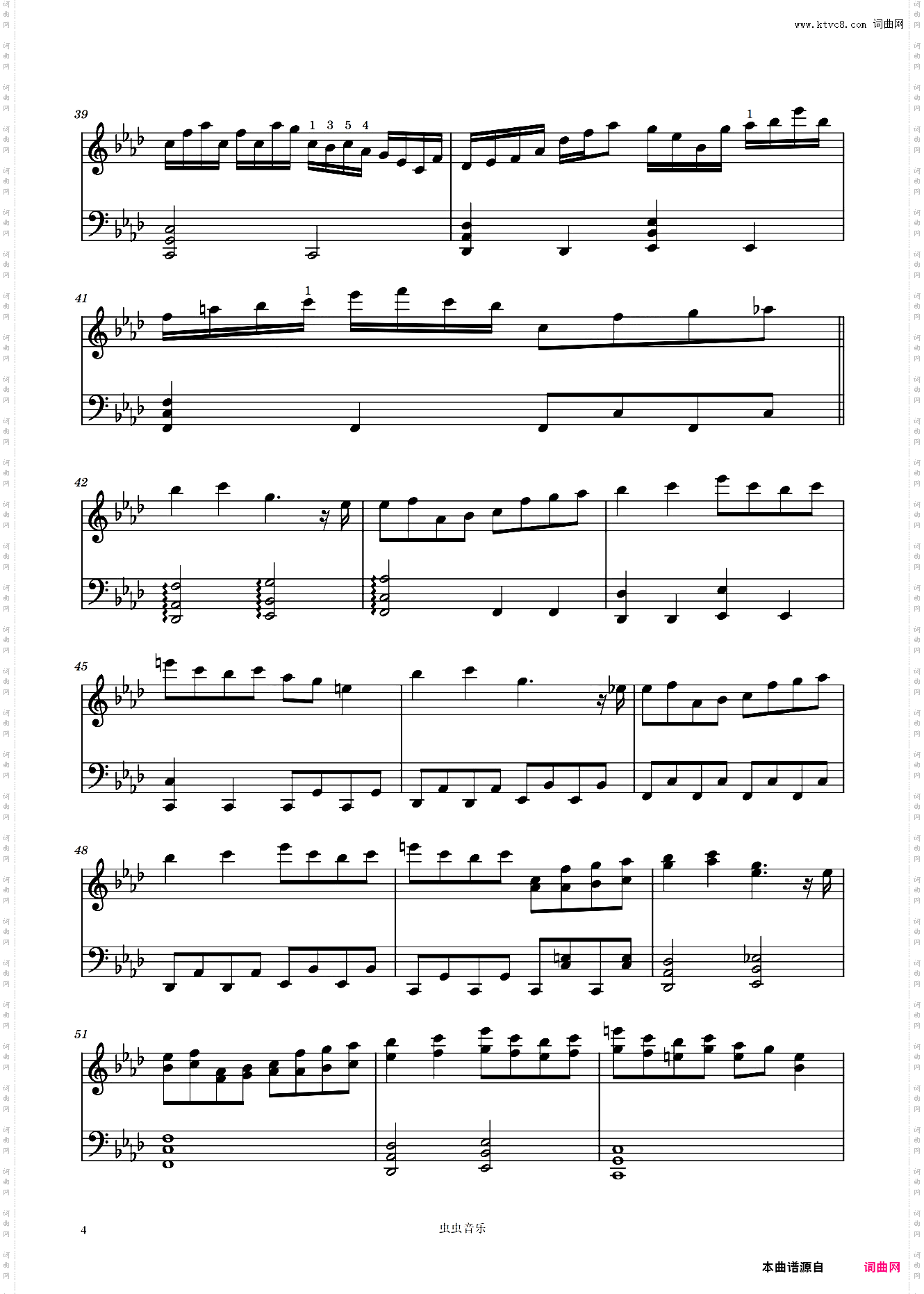 プレインエイジア《東方永夜抄 ~ Imperishable Night· 》节选曲