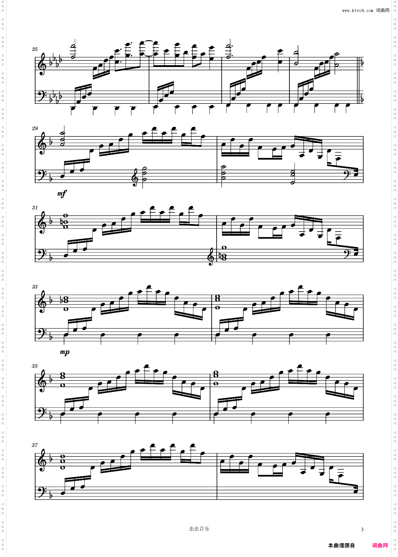 Eternal Dream~幽玄の槭樹《東方永夜抄 ~ Imperishable Night· 》节选曲