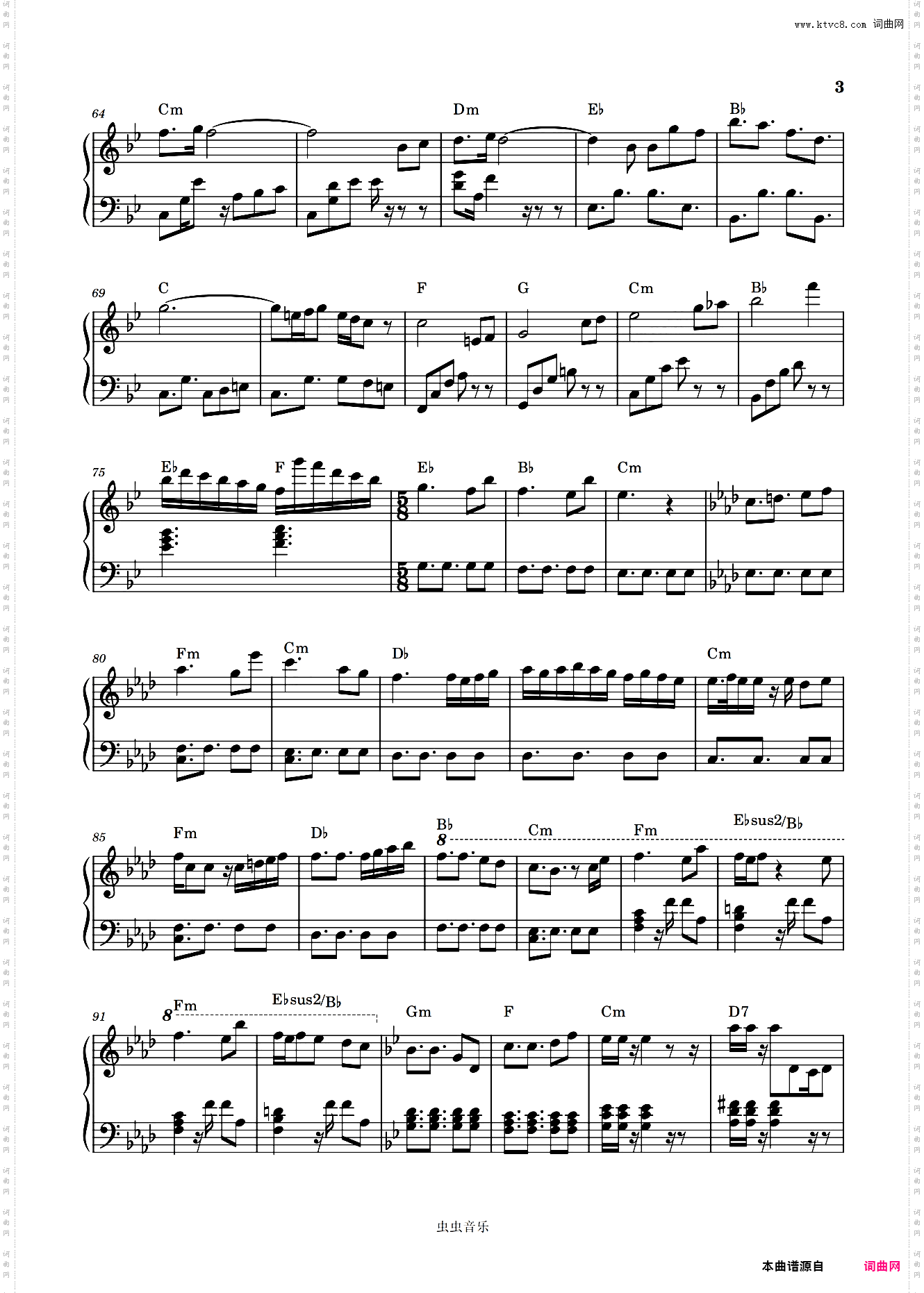 尽波澜 《明日方舟》EP