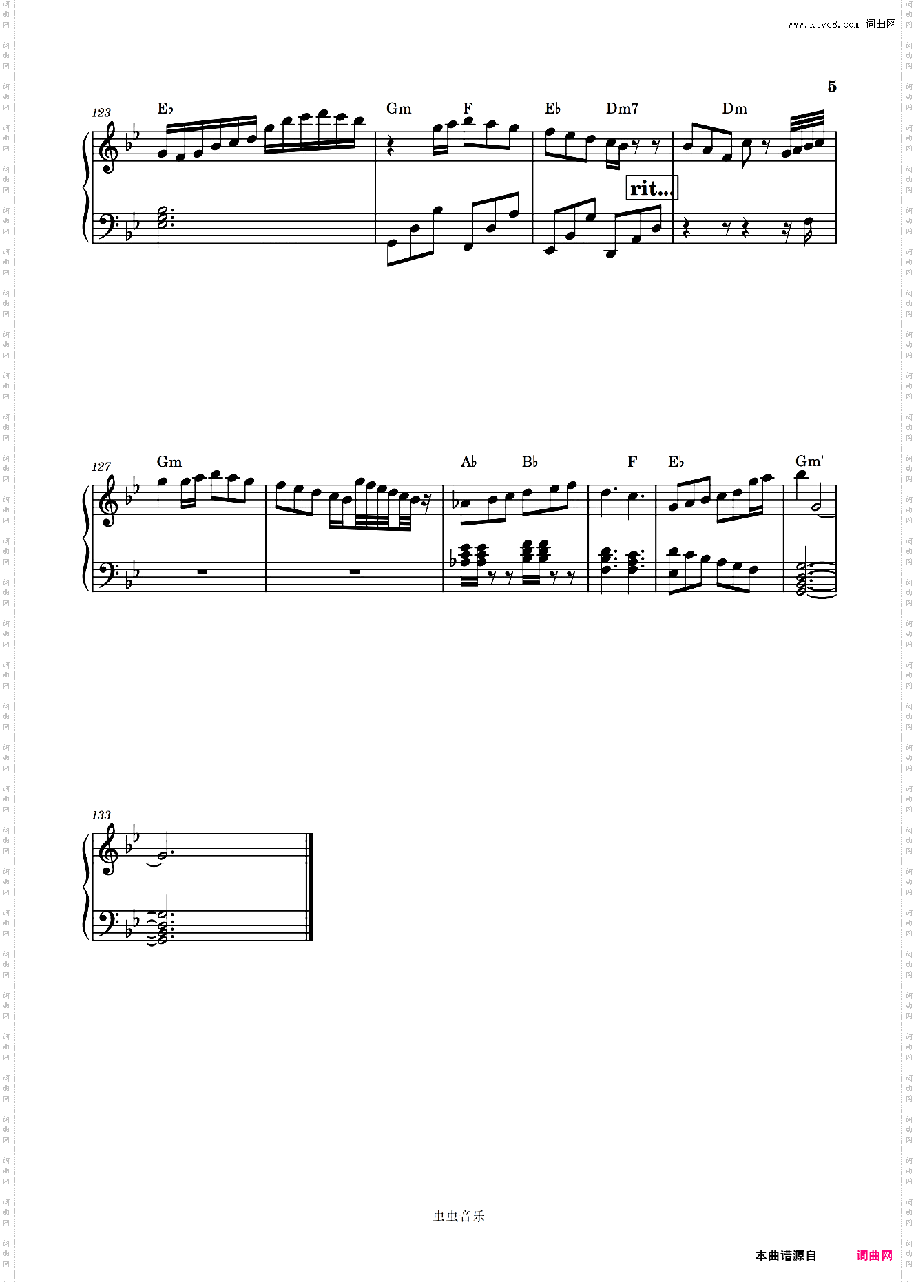 尽波澜 《明日方舟》EP