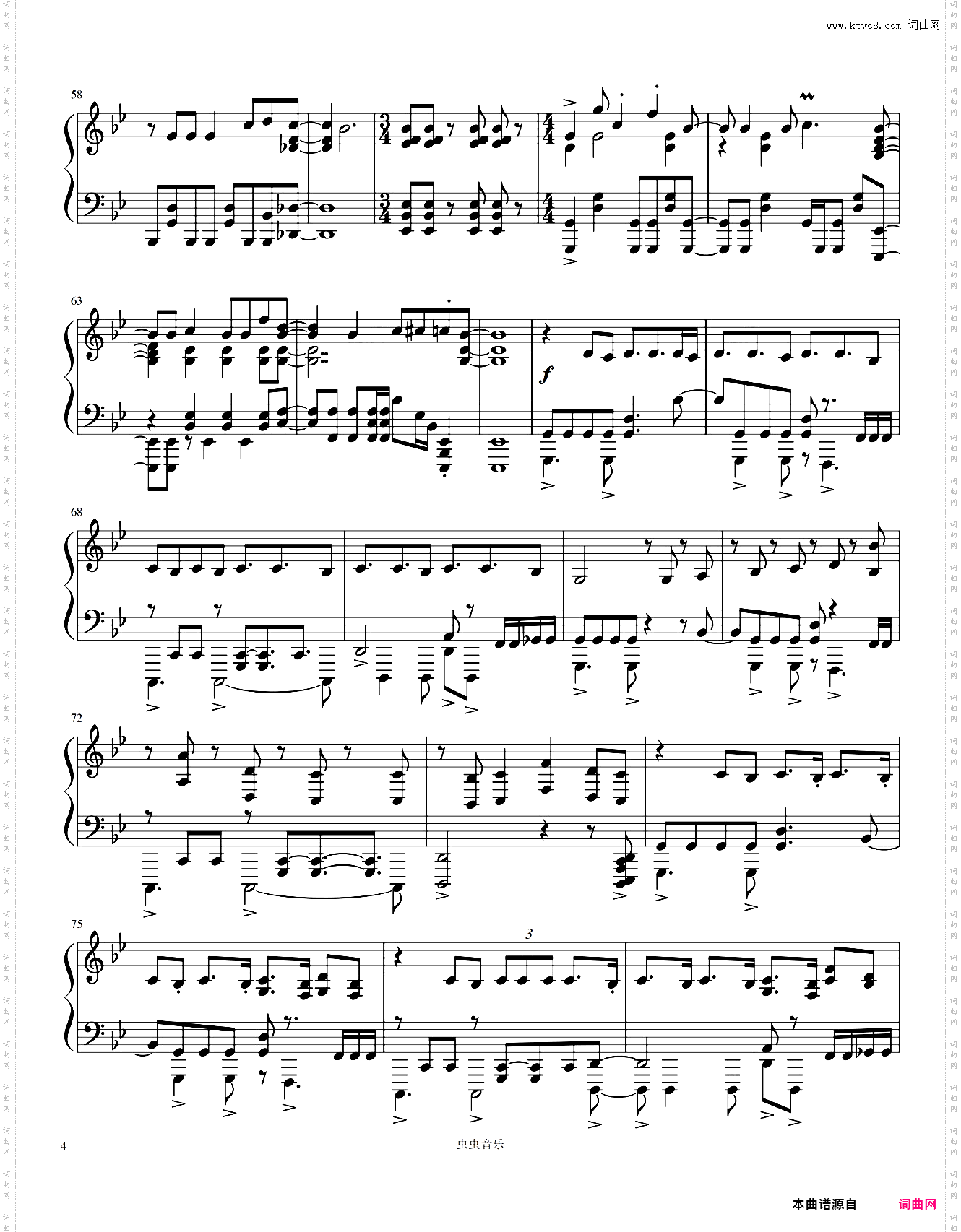 《廻廻奇譚》 咒术回战主题曲 极限困难版